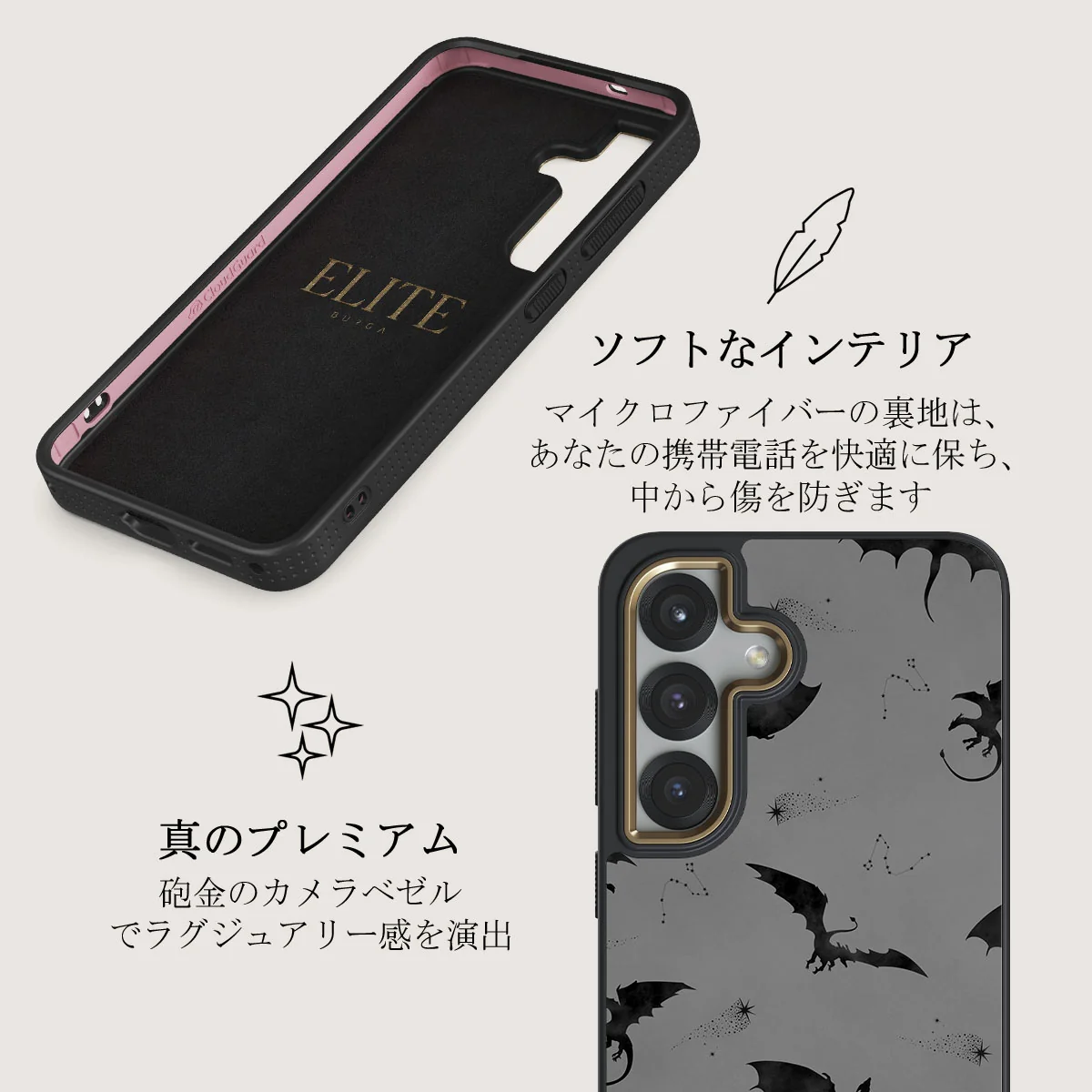 Draco - Samsung Galaxy S25 Plus ケース