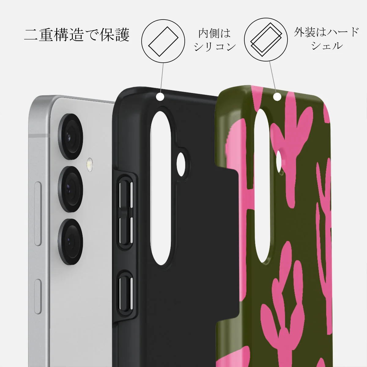 Serenade - Samsung Galaxy S25 ケース