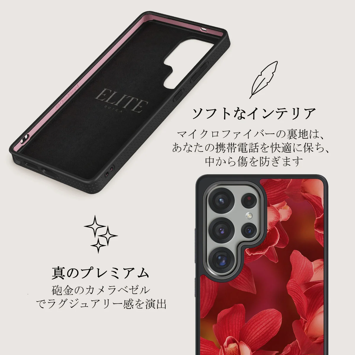 Goddess Energy - Samsung Galaxy S25 Ultra ケース