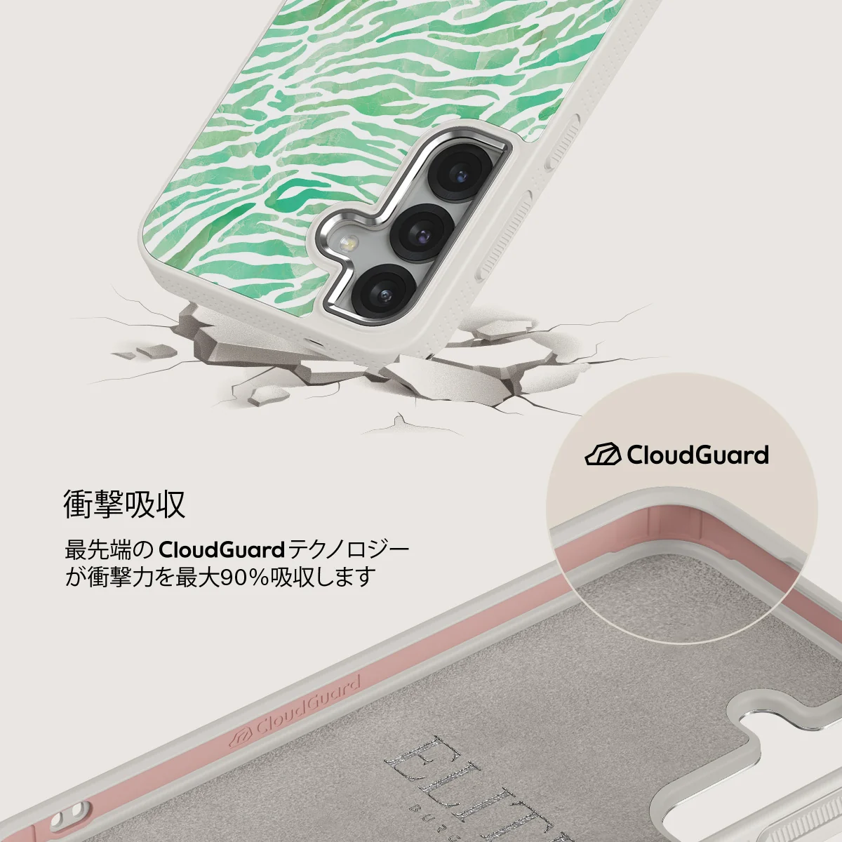 Free Spirit - Samsung Galaxy S25 ケース