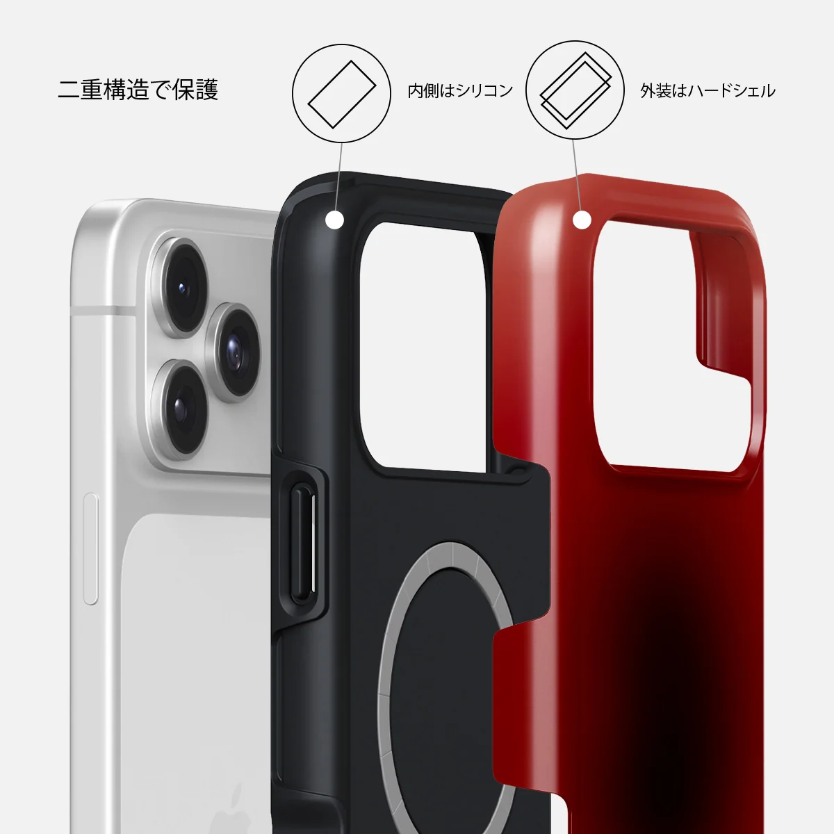 No Talking - iPhone 17 Pro ケース