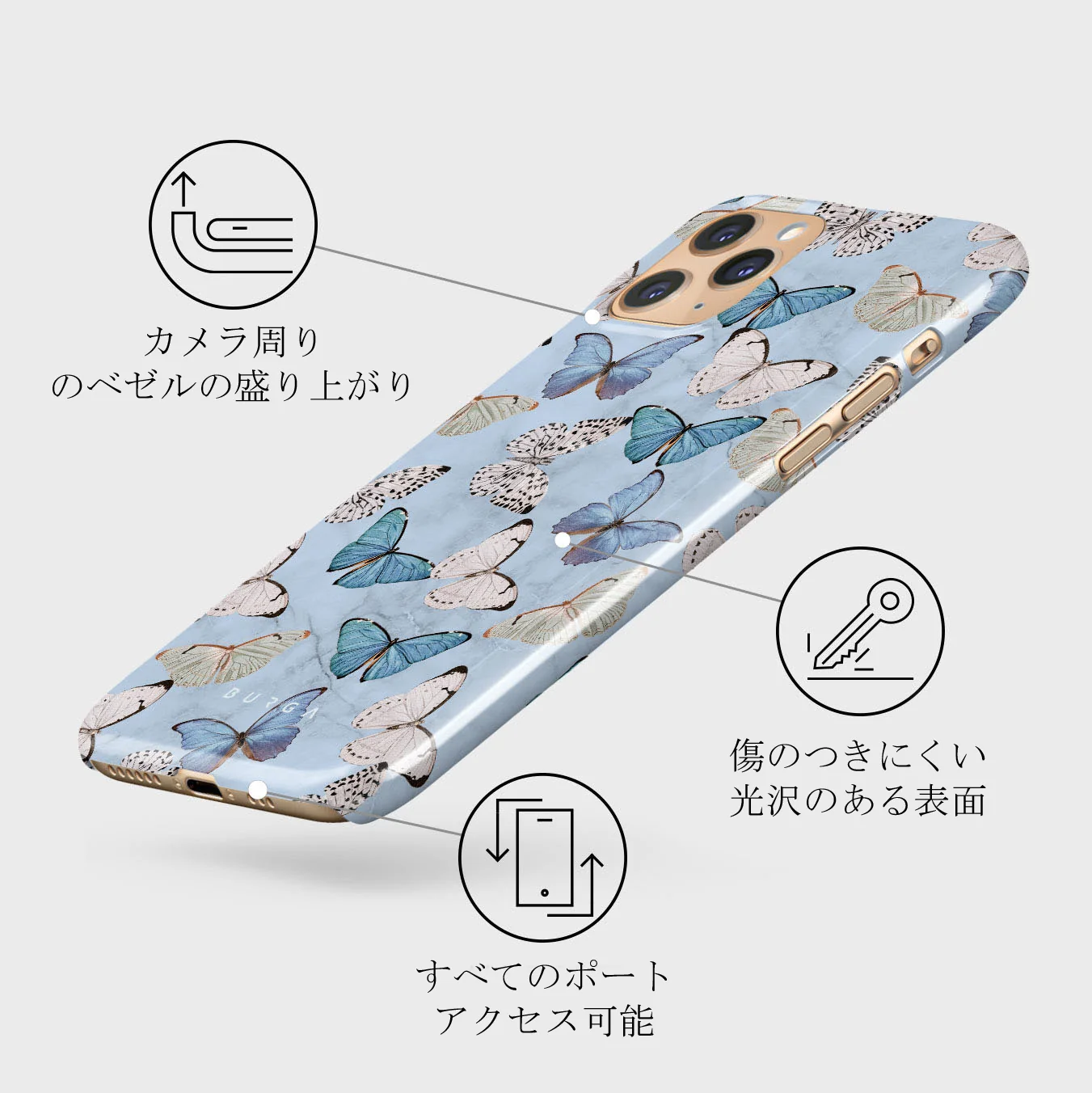 Give Me Butterflies - iPhone 11 Pro Max ケース