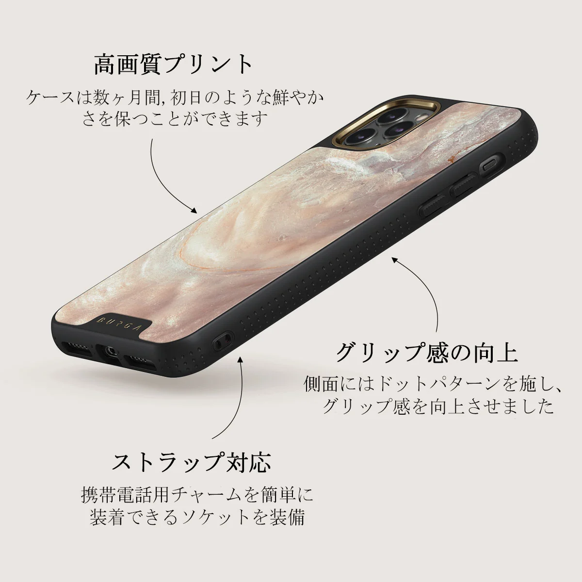 Serene Sunset - Chic iPhone 11 Pro Max ケース