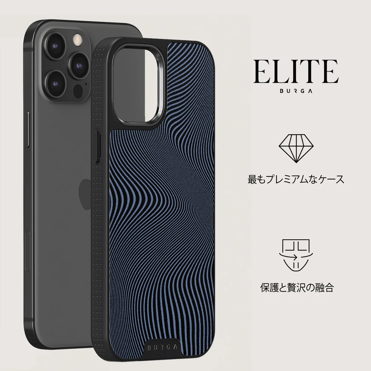 Pulse - iPhone 12 Pro Max ケース
