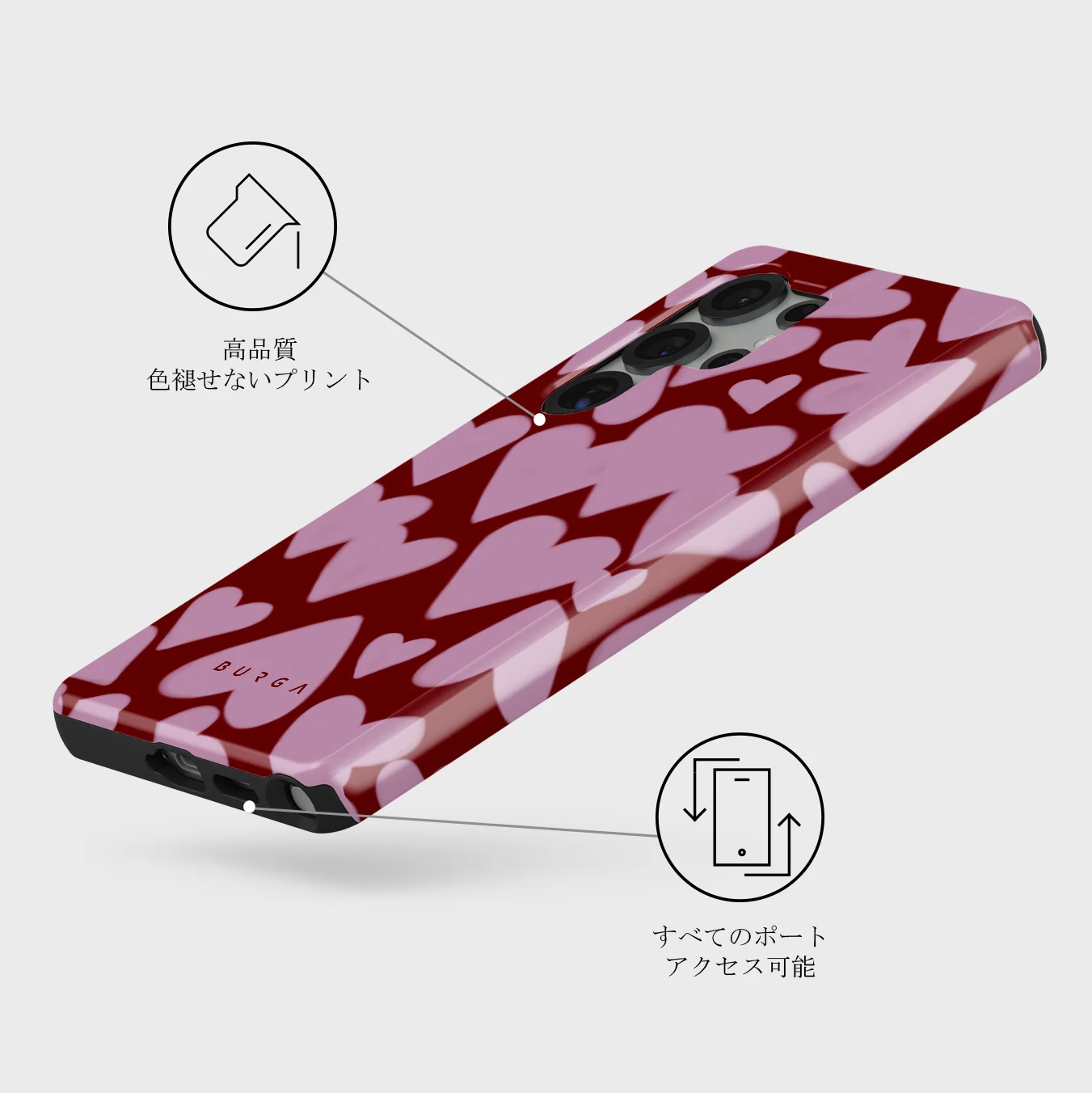 Madly Yours - Samsung Galaxy S25 Ultra ケース