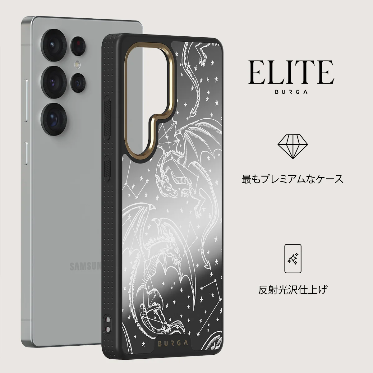 Wyvern - Samsung Galaxy S25 Ultra ケース