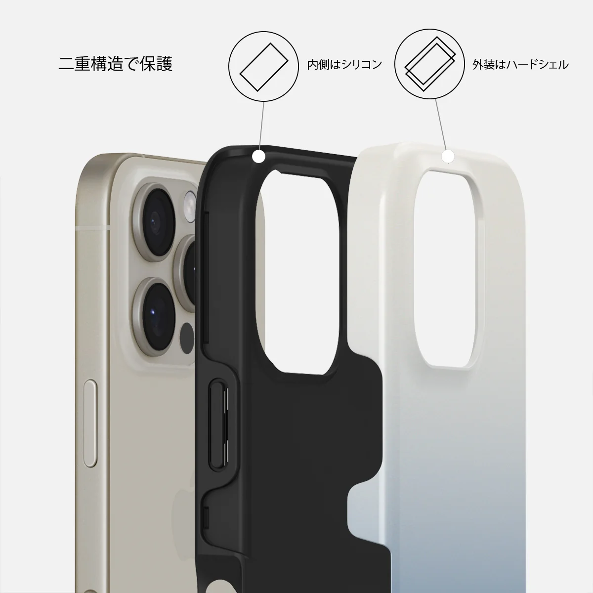 Zero Gravity - iPhone 16 Pro ケース