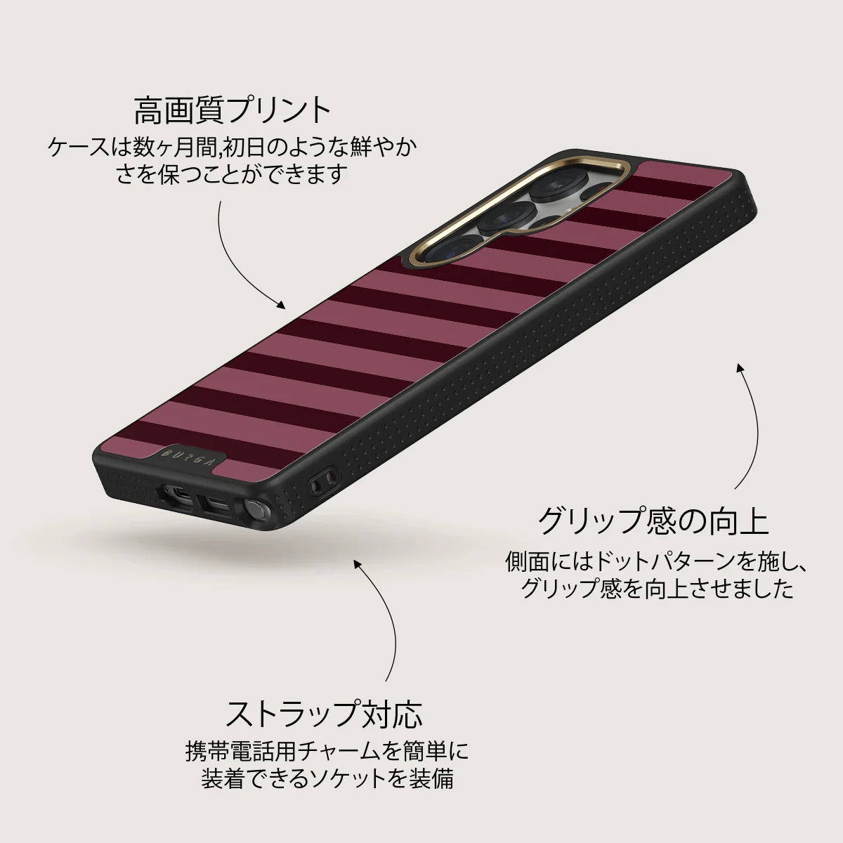 Spellbound - Samsung Galaxy S25 Ultra ケース