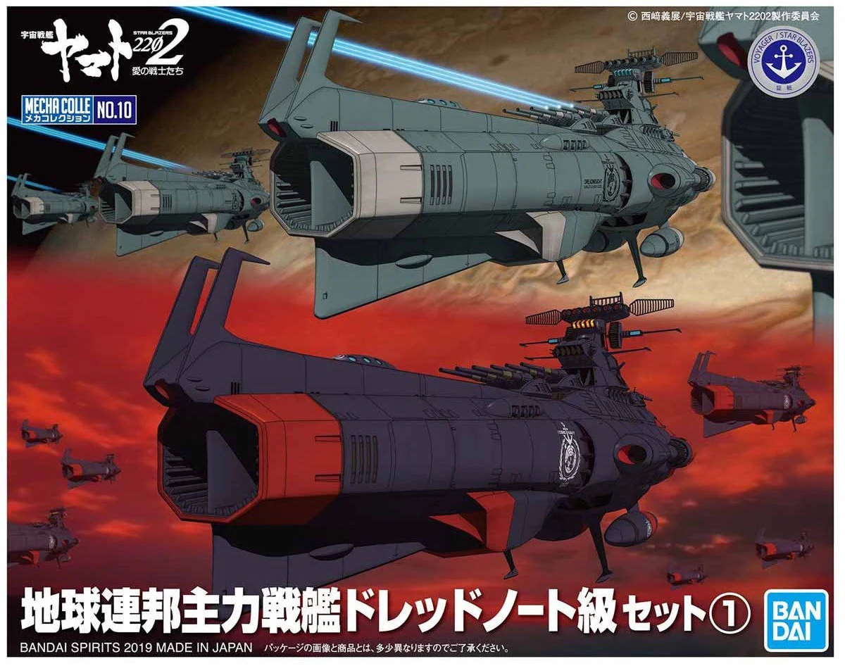 Mecha Collection #10 Yamato 2202 U.N.C.F Dreadnought Class Set 1