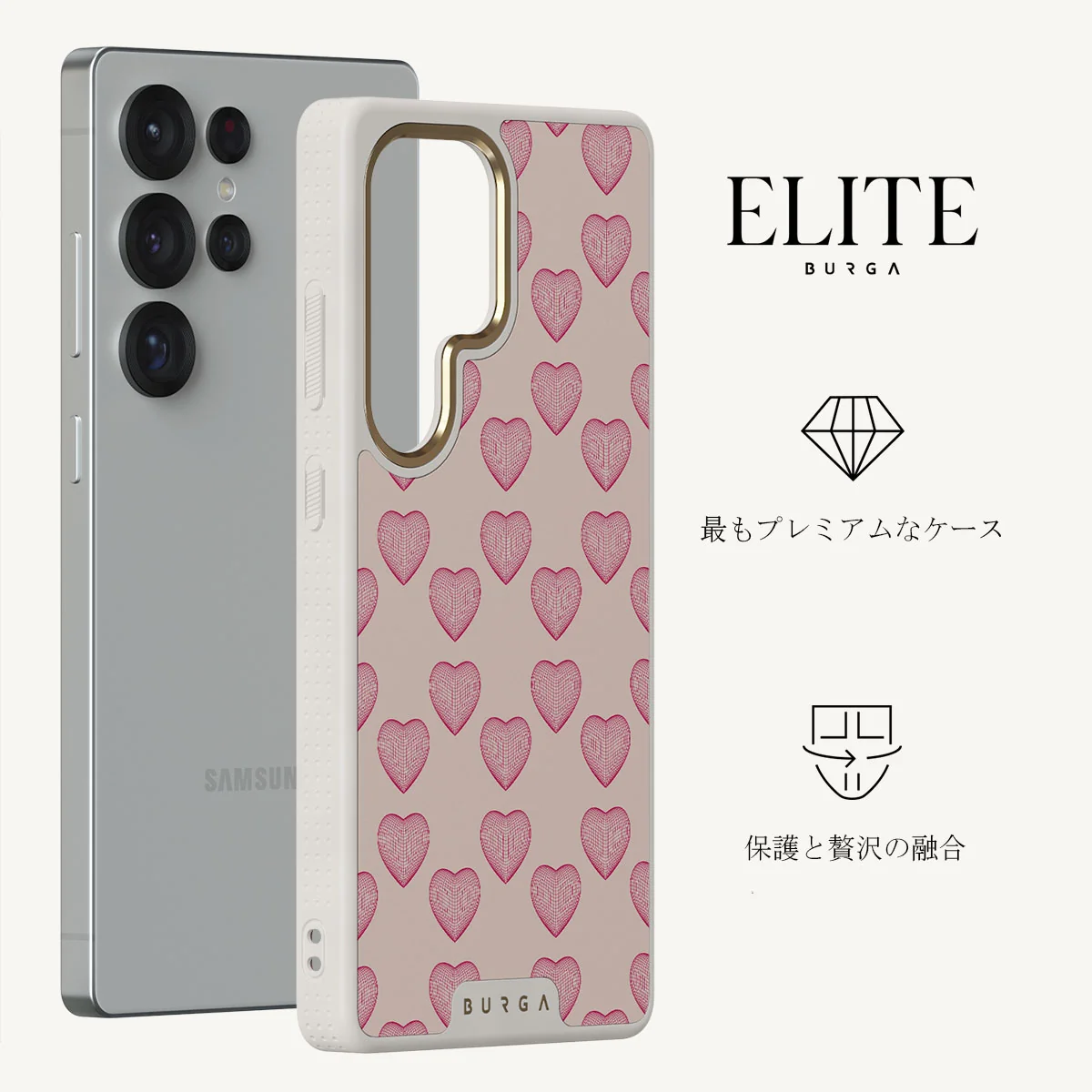 Heartbreaker - Samsung Galaxy S25 Ultra ケース
