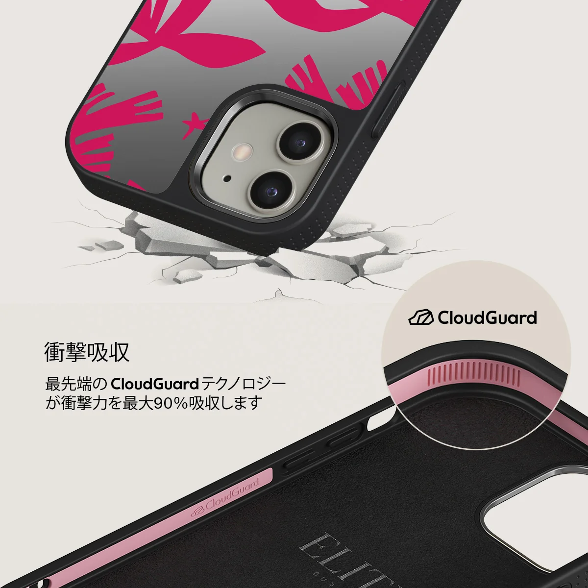 Siesta - iPhone 12 ケース