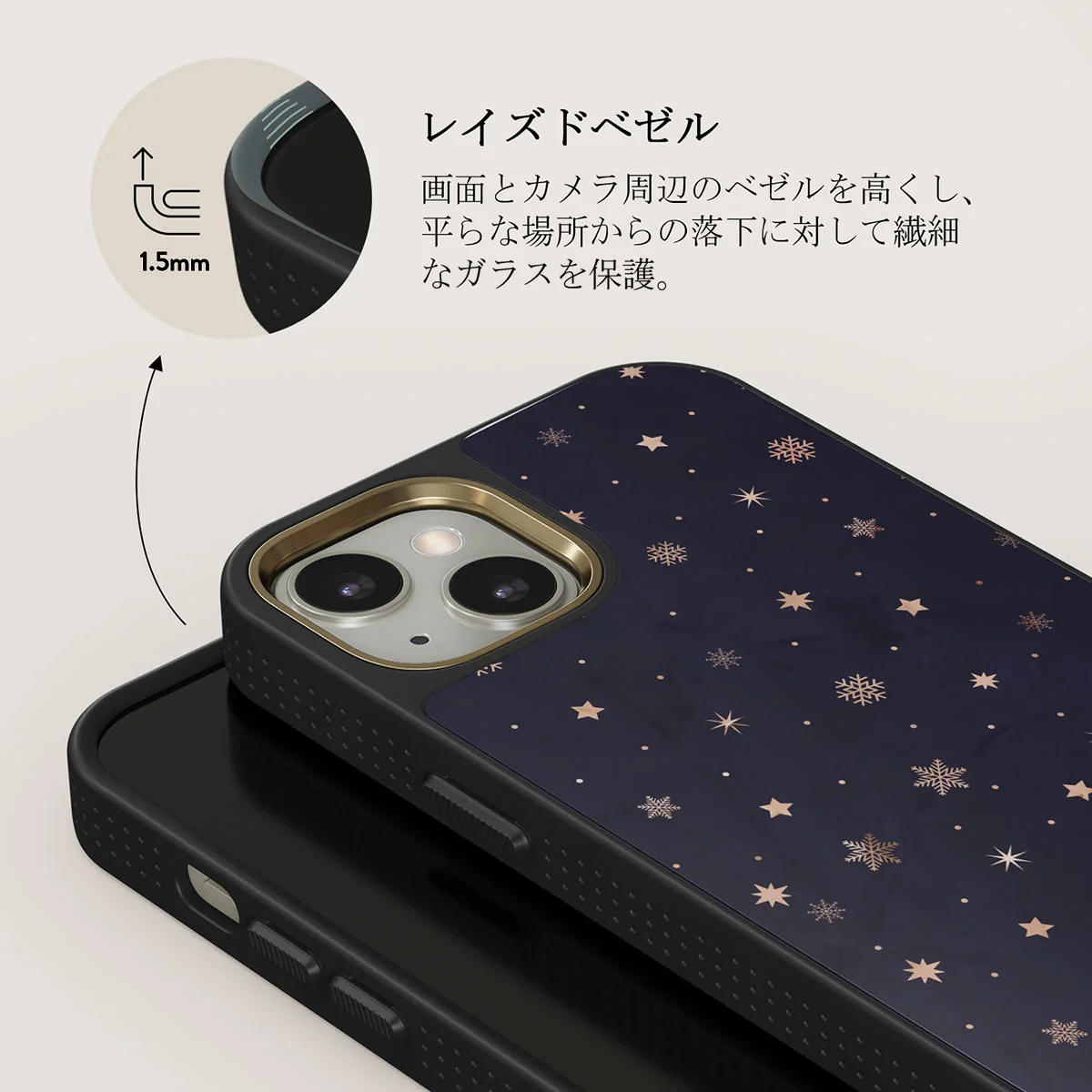 Midnight Kiss - Star iPhone 13 ケース