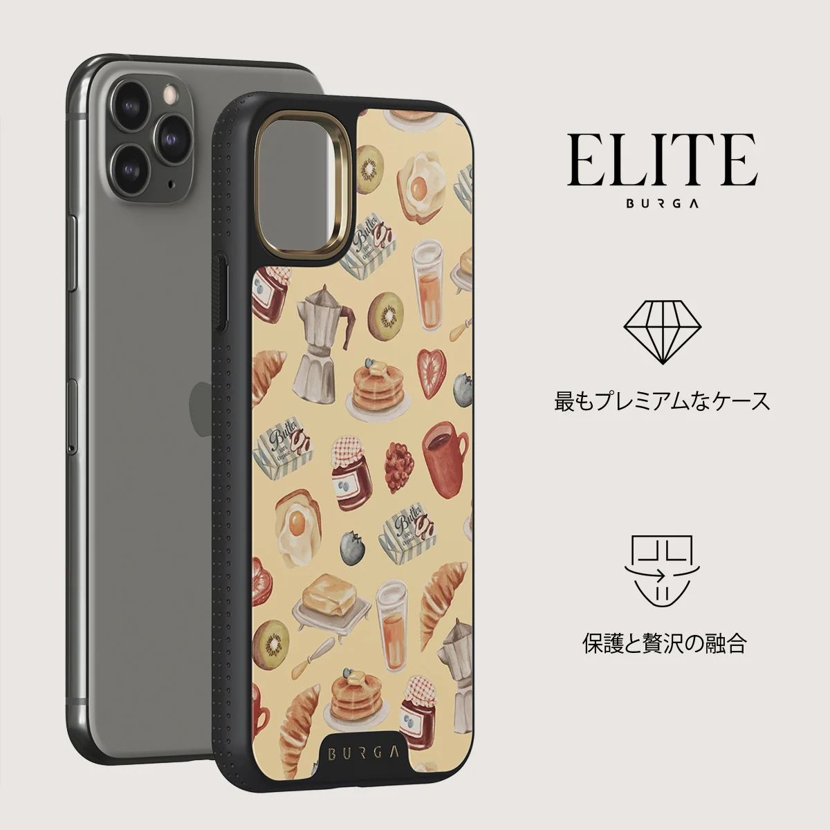 Sunny Side Up - iPhone 11 Pro Max ケース