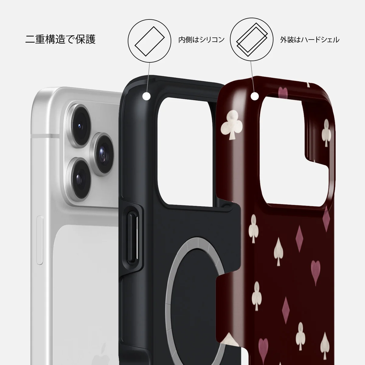 Tricked Me - iPhone 17 Pro ケース