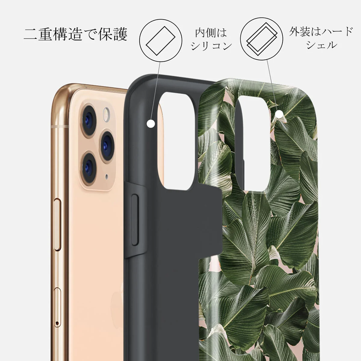 So Lush - Bannana Leaves iPhone 11 Pro Max ケース