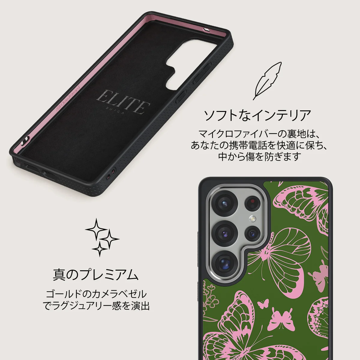 No Regrets - Samsung Galaxy S25 Ultra ケース