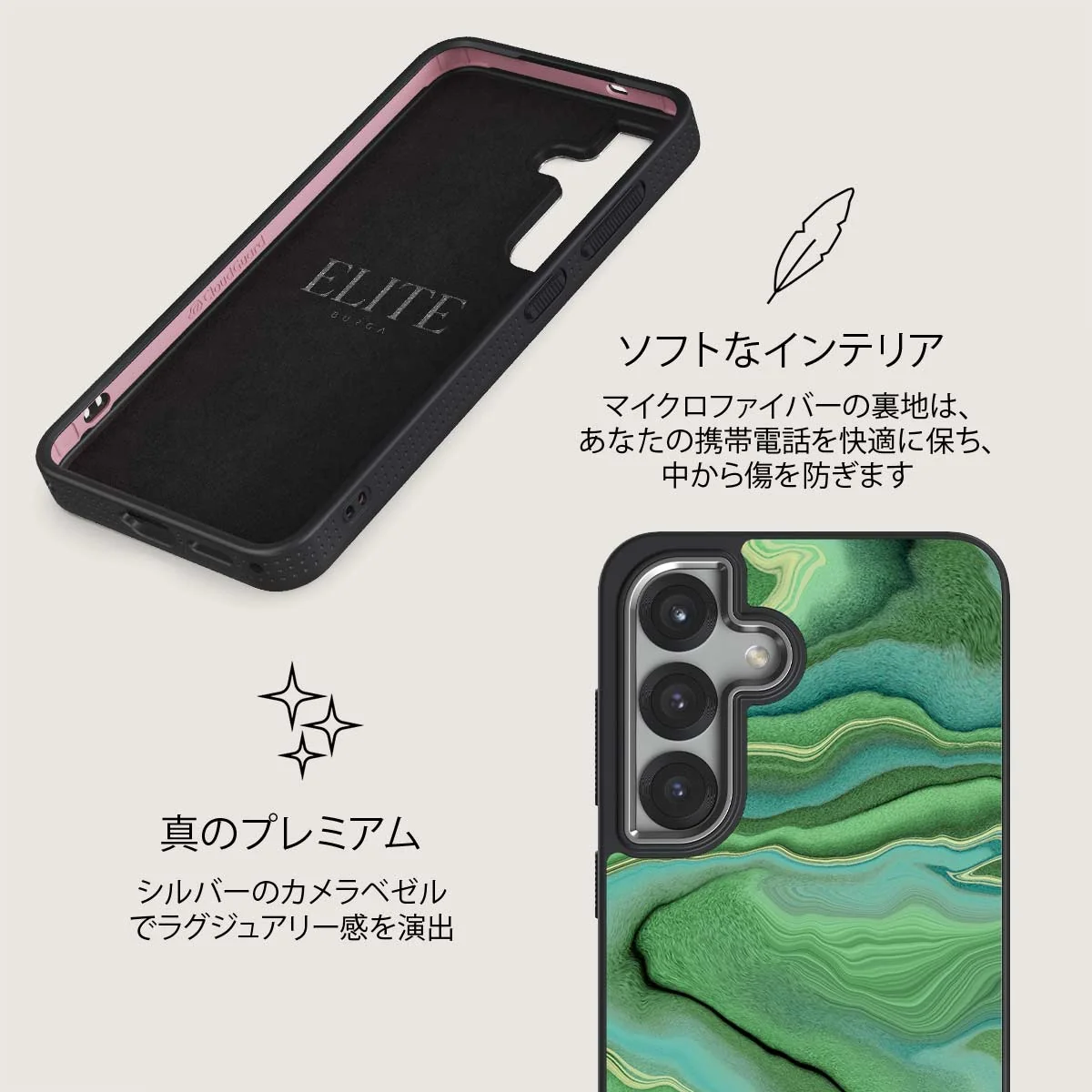 Rock On - Samsung Galaxy S25 Plus ケース
