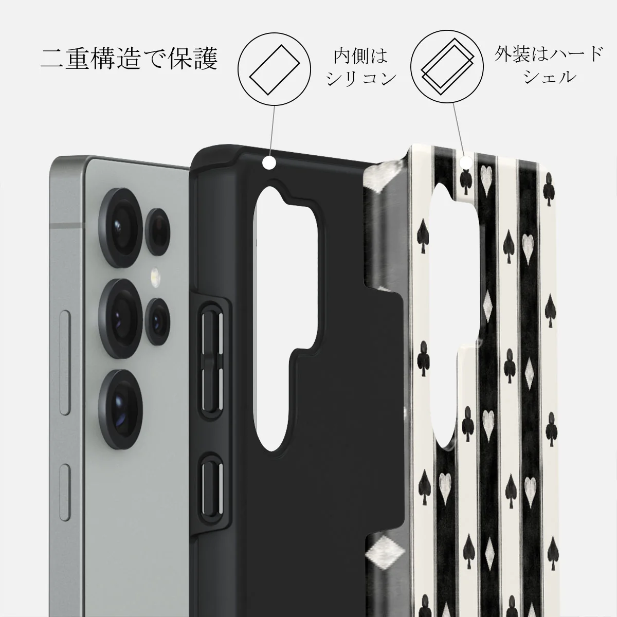 Queen's Court - Samsung Galaxy S25 Ultra ケース