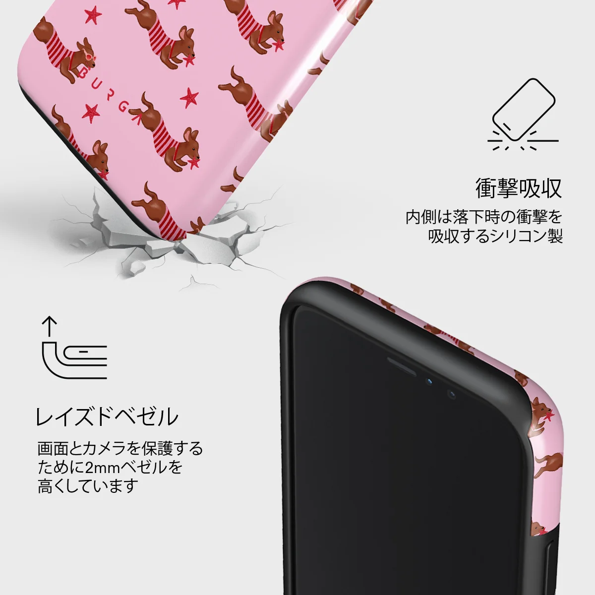 Hot Dog - iPhone 11 Pro Max ケース