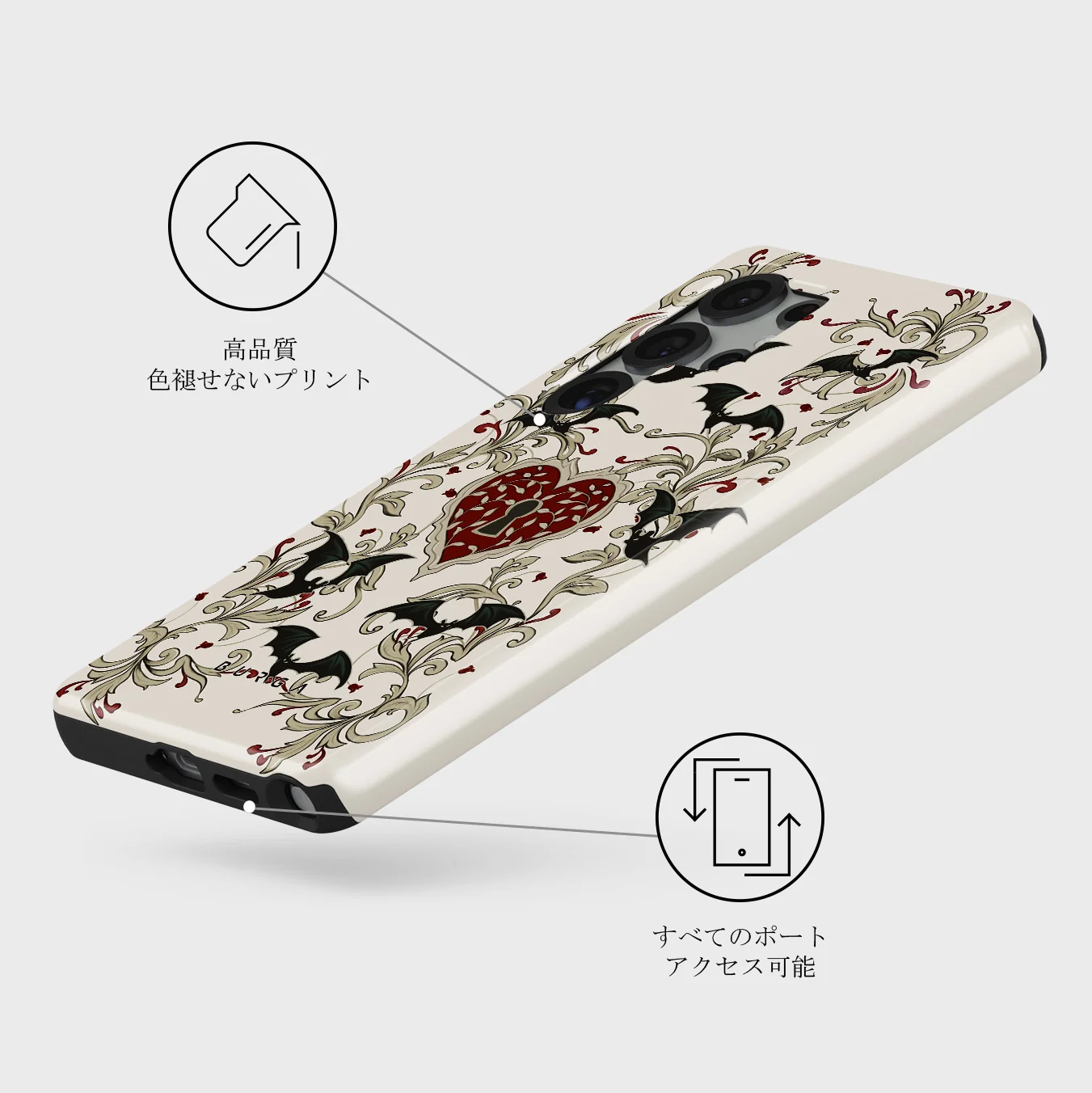 Warded - Samsung Galaxy S25 Ultra ケース