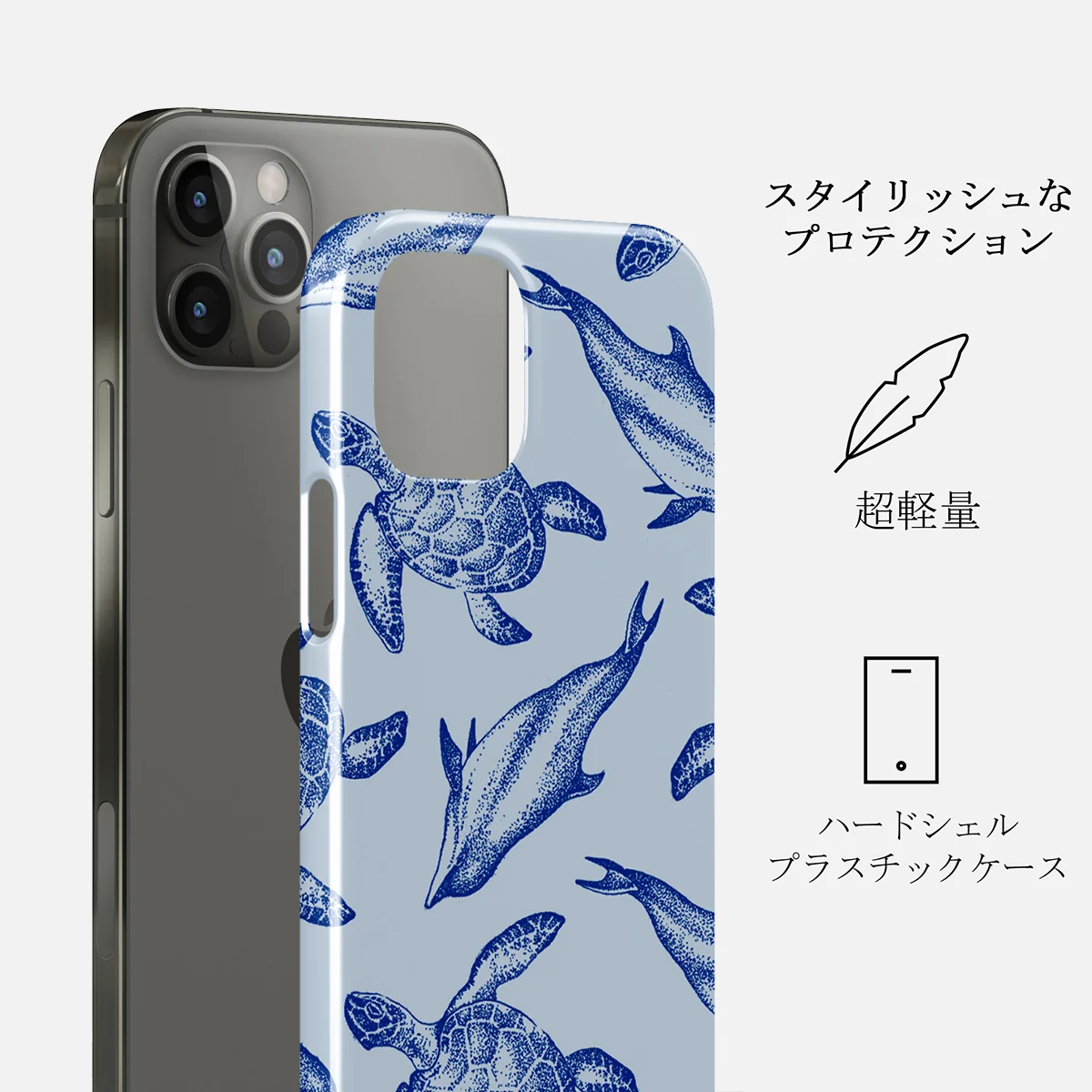 Aquatic Dance - iPhone 12 Pro Max ケース