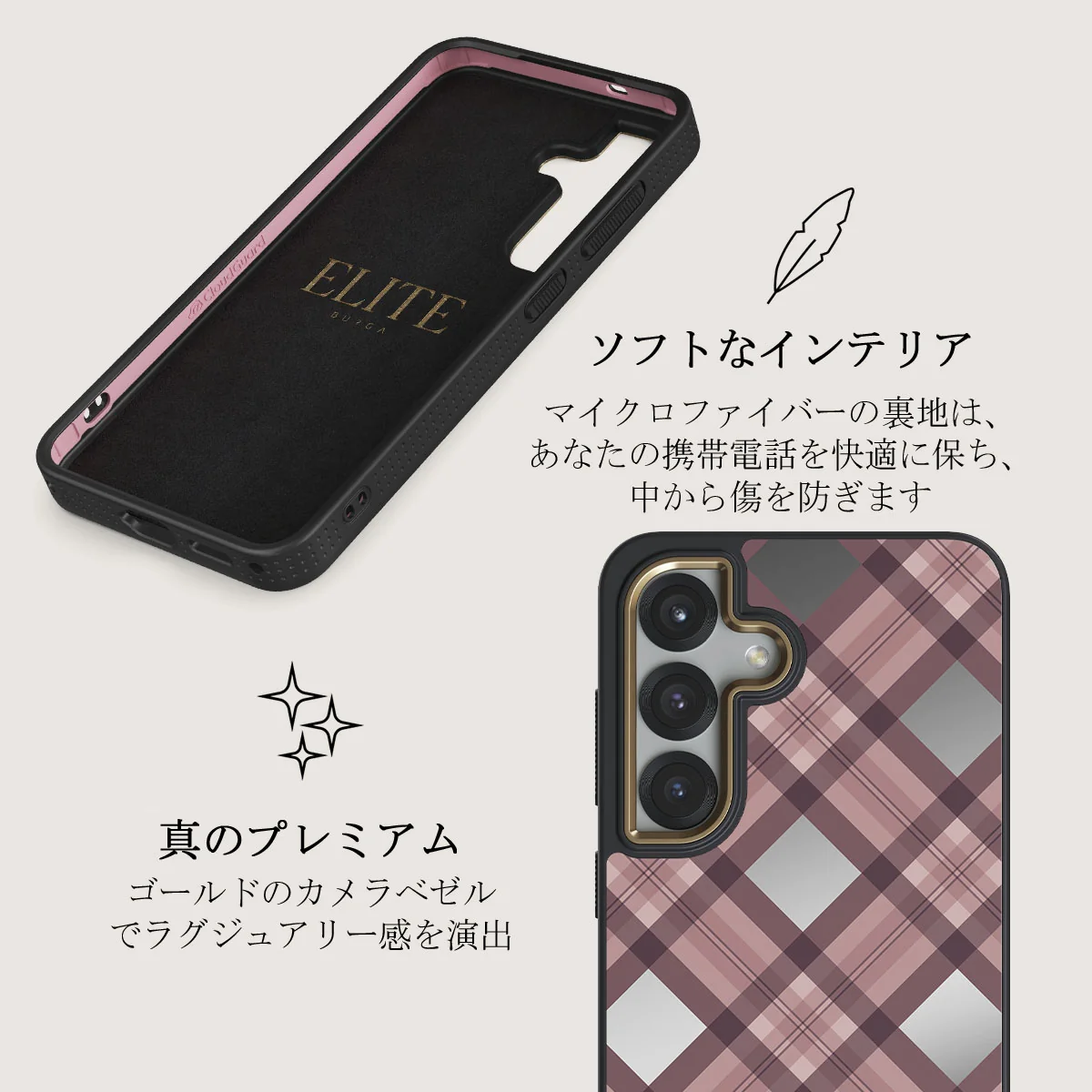 Asap - Samsung Galaxy S25 Case