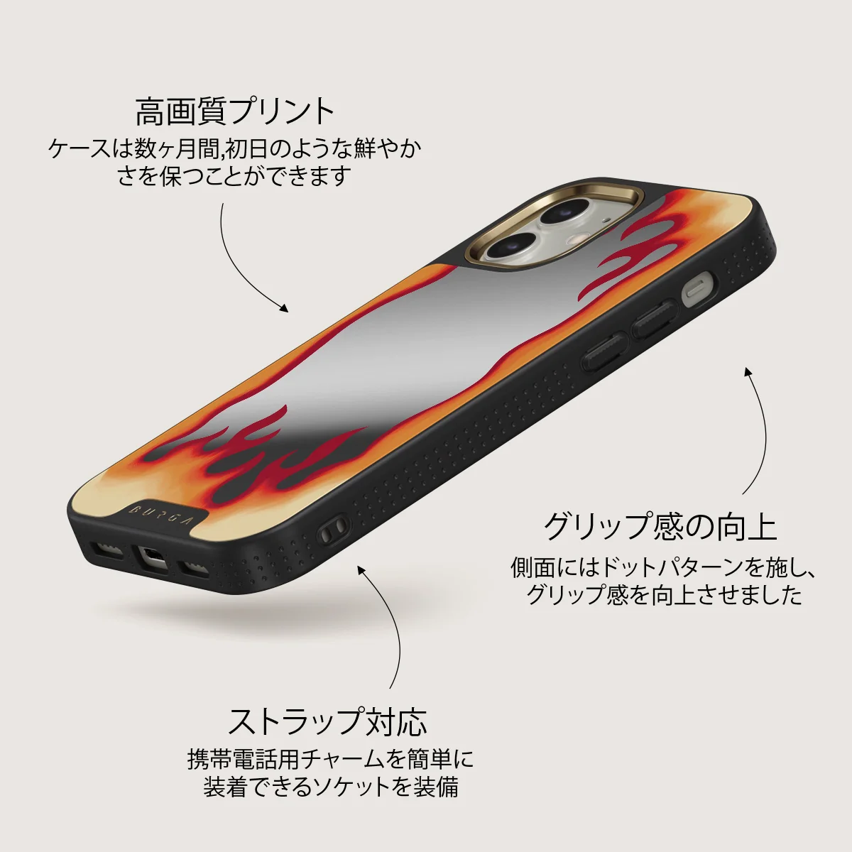 Too Hot - iPhone 12 ケース