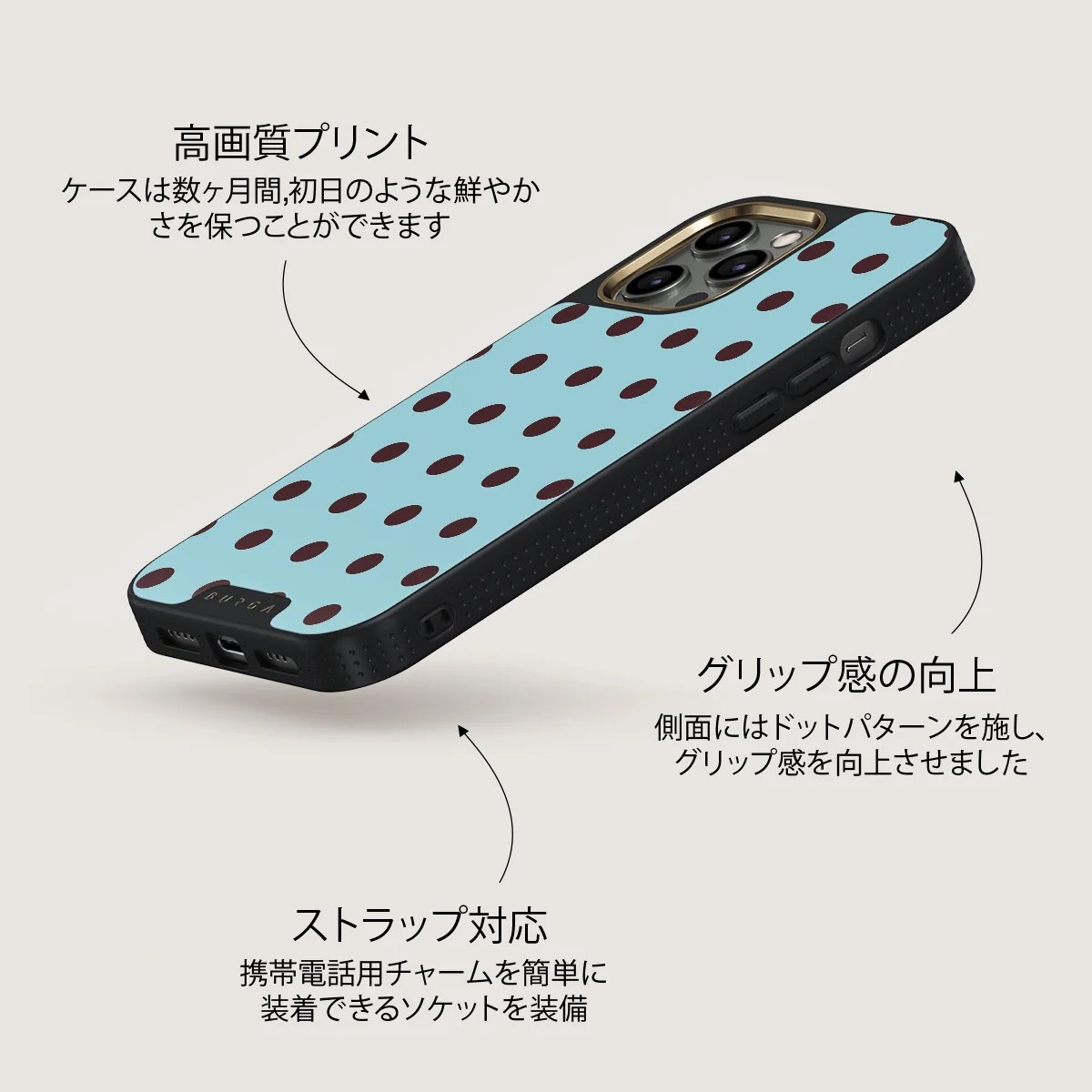 Aqua Mocha - iPhone 12 Pro ケース