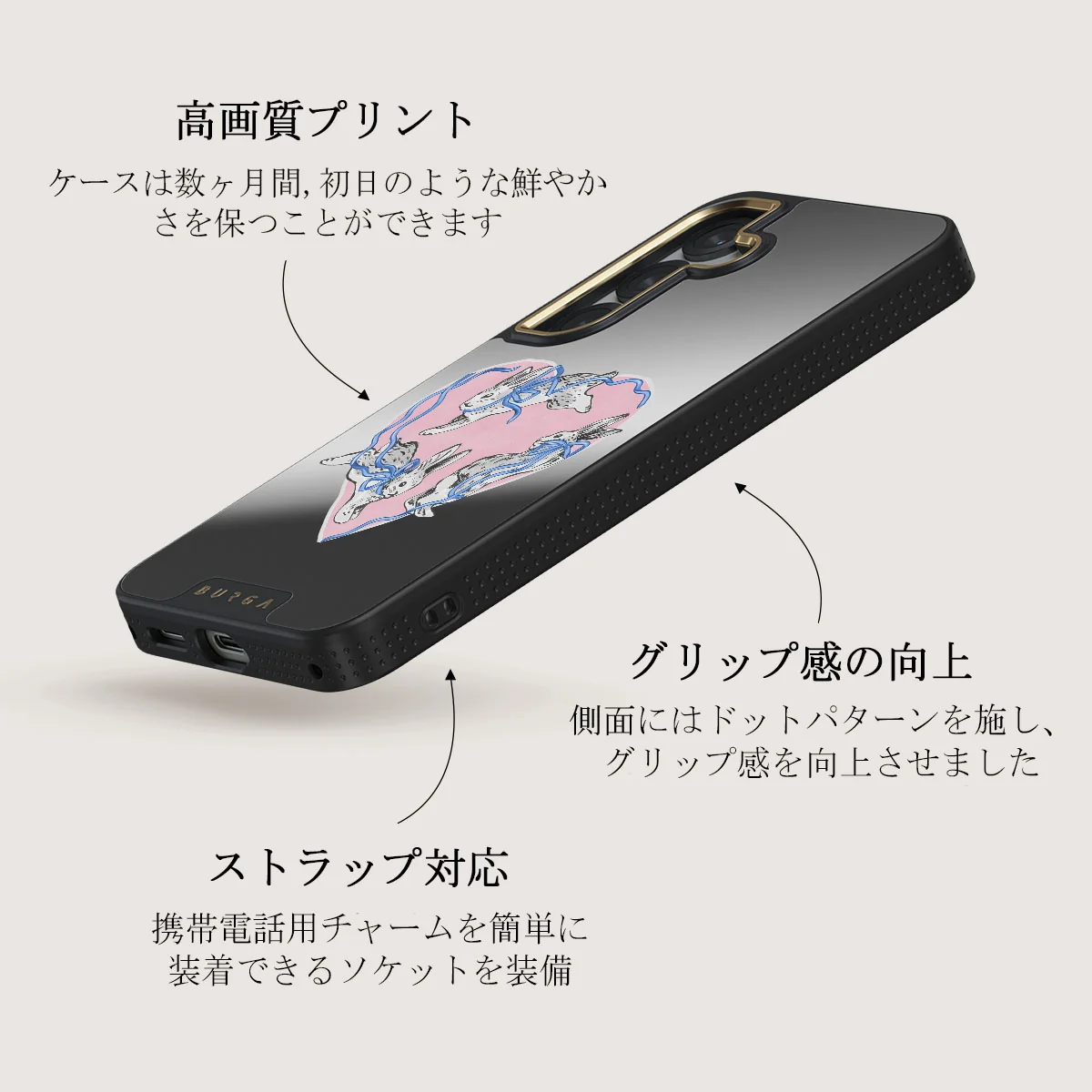 Follow Me - Samsung Galaxy S25 Plus ケース