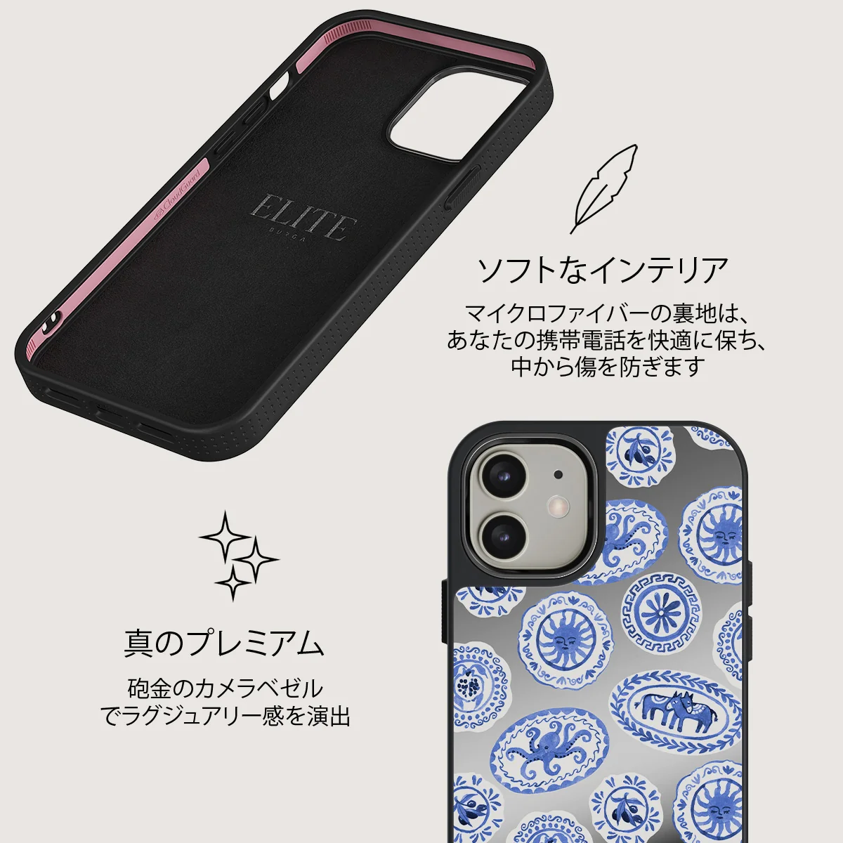 Taverna - iPhone 12 ケース