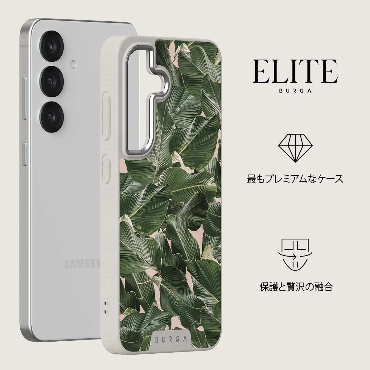 So Lush - Samsung Galaxy S25 Plus ケース