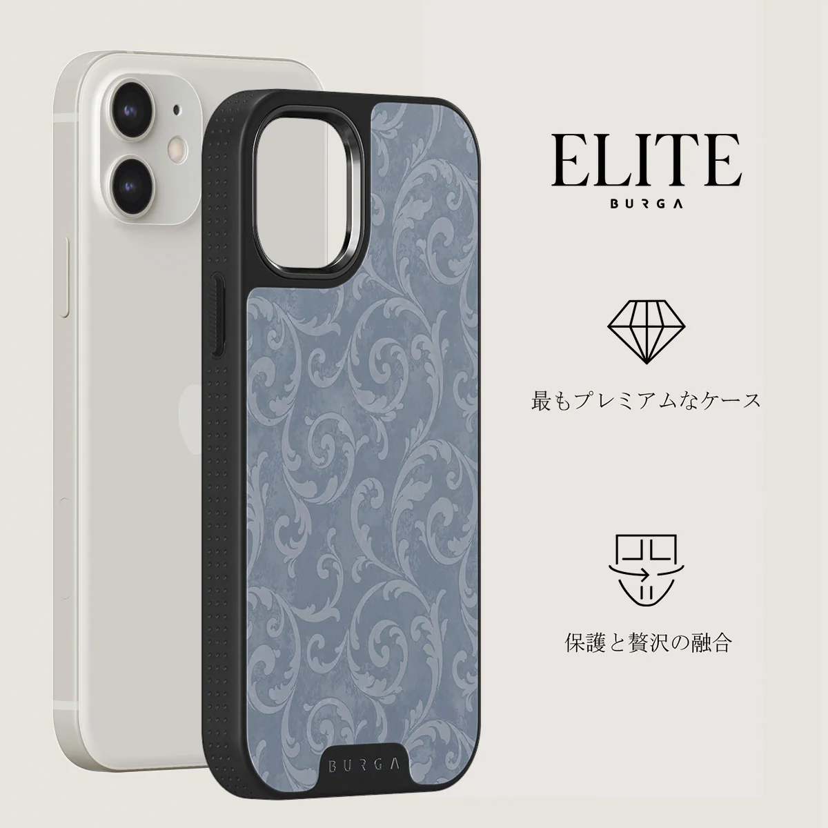 Mystique - iPhone 12 ケース