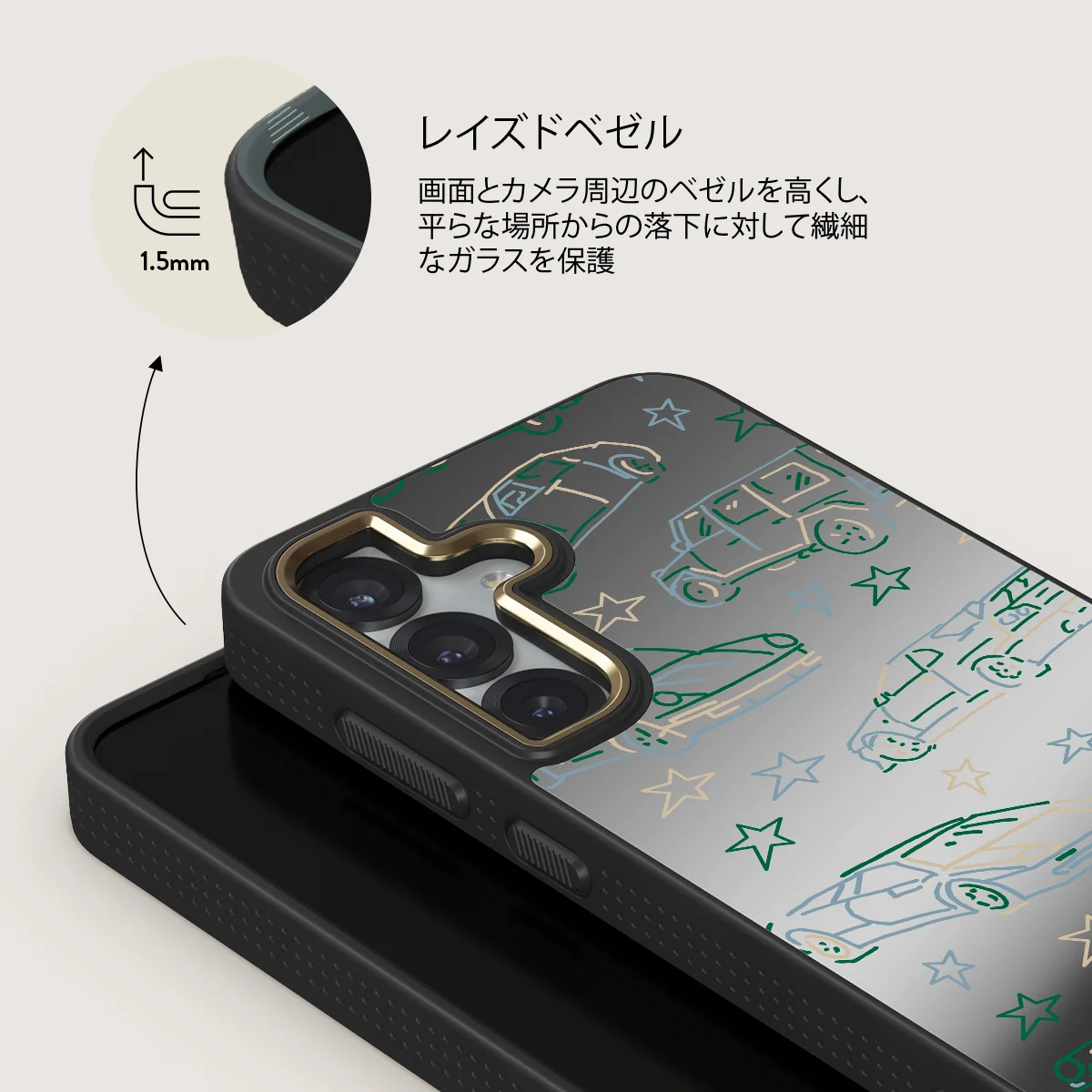Big Dreams - Samsung Galaxy S25 Plus ケース