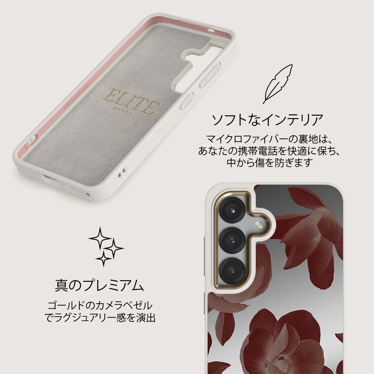 Eternal - Samsung Galaxy S25 ケース