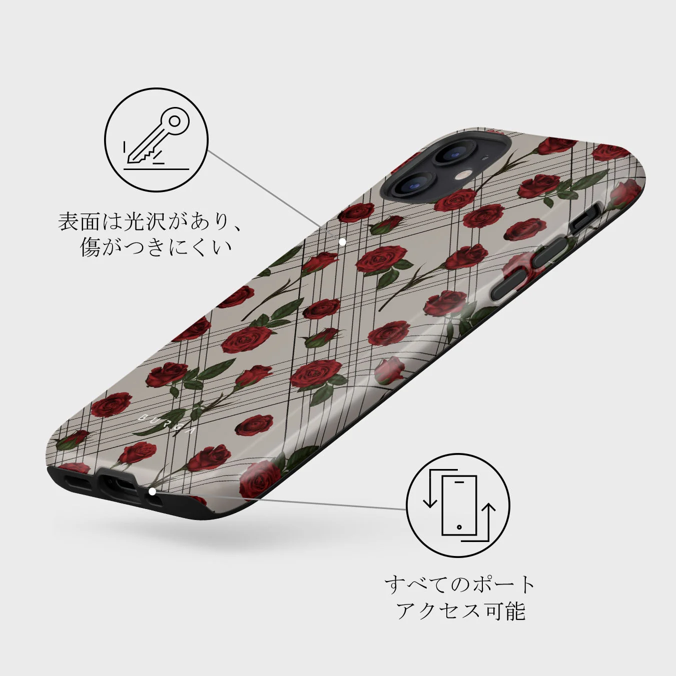 Sweet Sin - iPhone 12 Mini ケース
