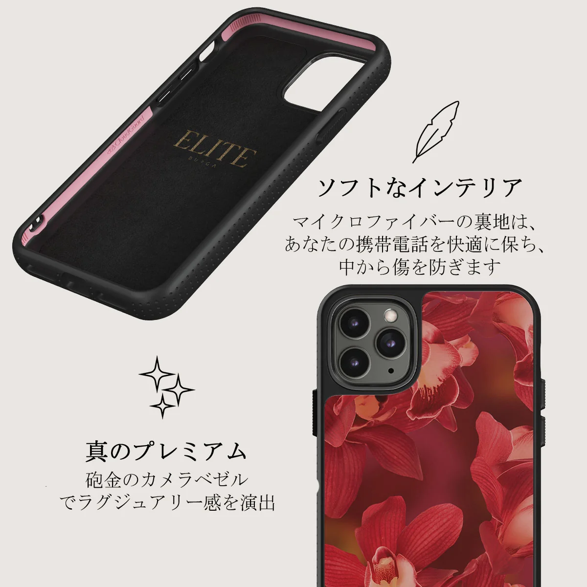 Goddess Energy - iPhone 11 Pro ケース