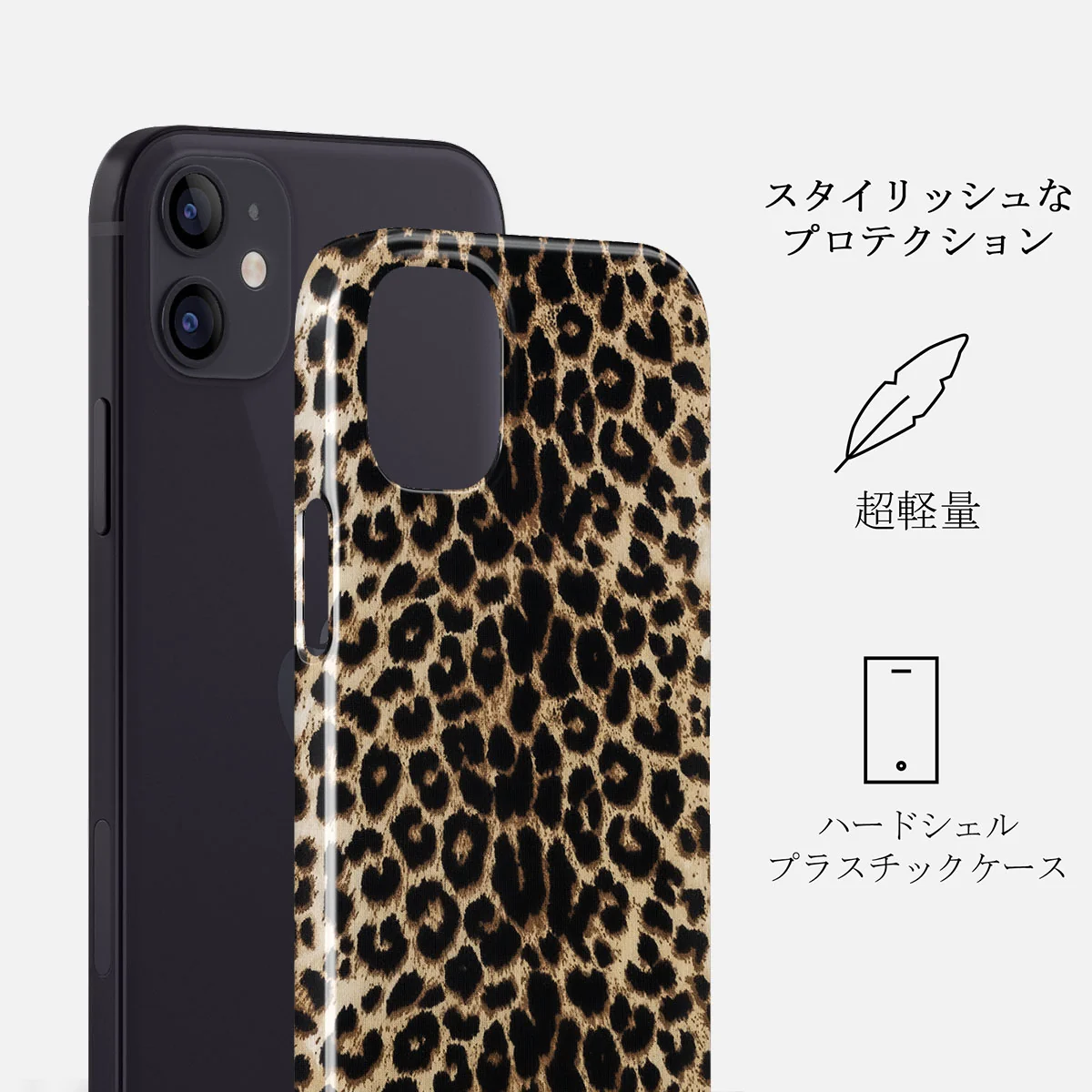 Player - iPhone 12 ケース