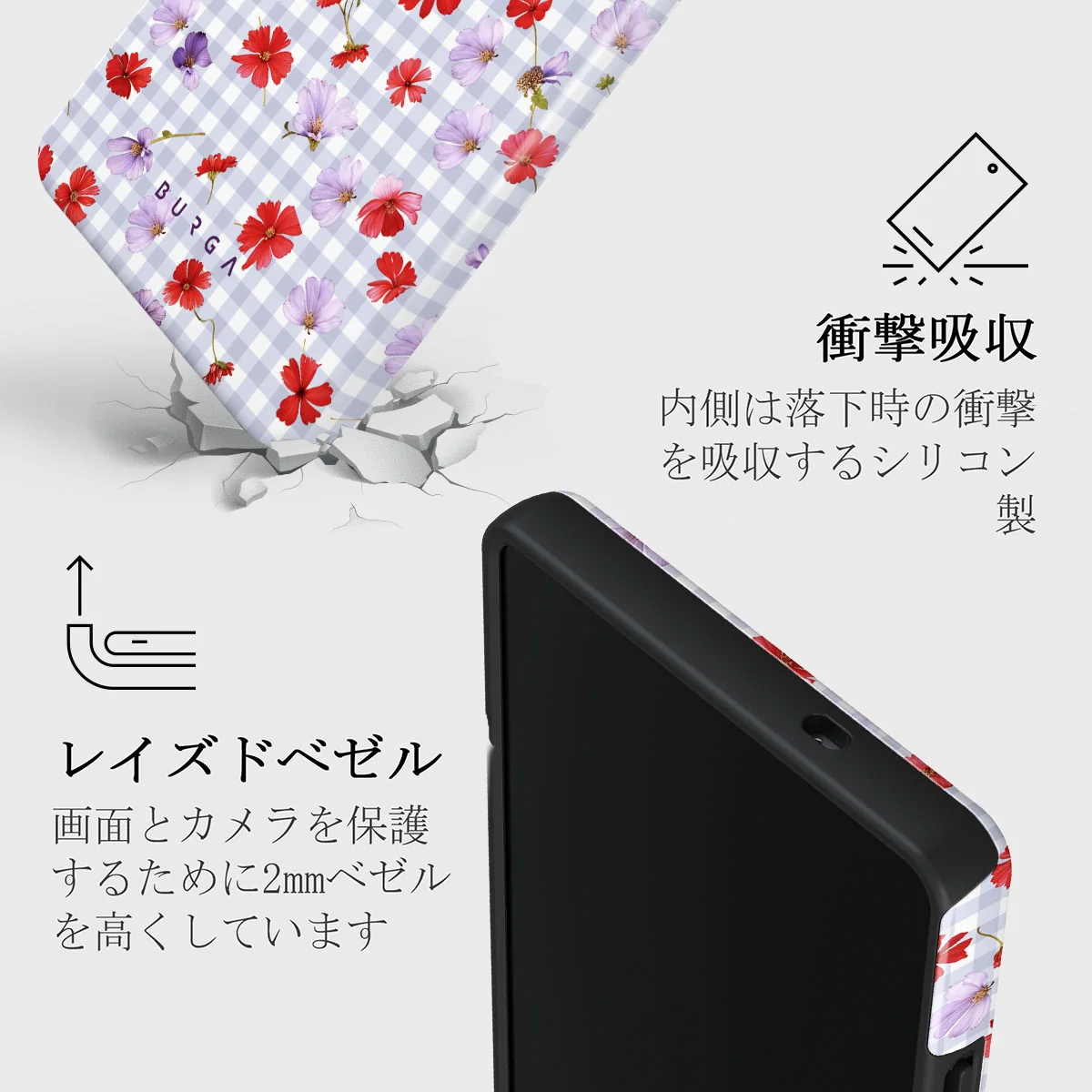 Idyllic - Samsung Galaxy S25 Ultra ケース