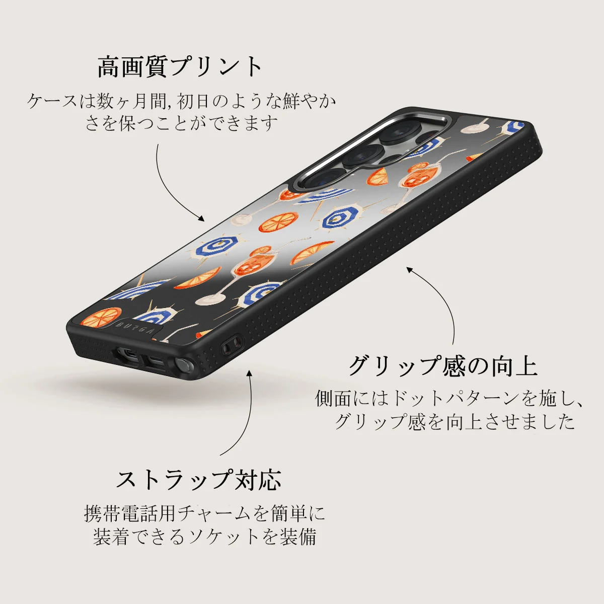 Beach Club - Samsung Galaxy S25 Ultra ケース