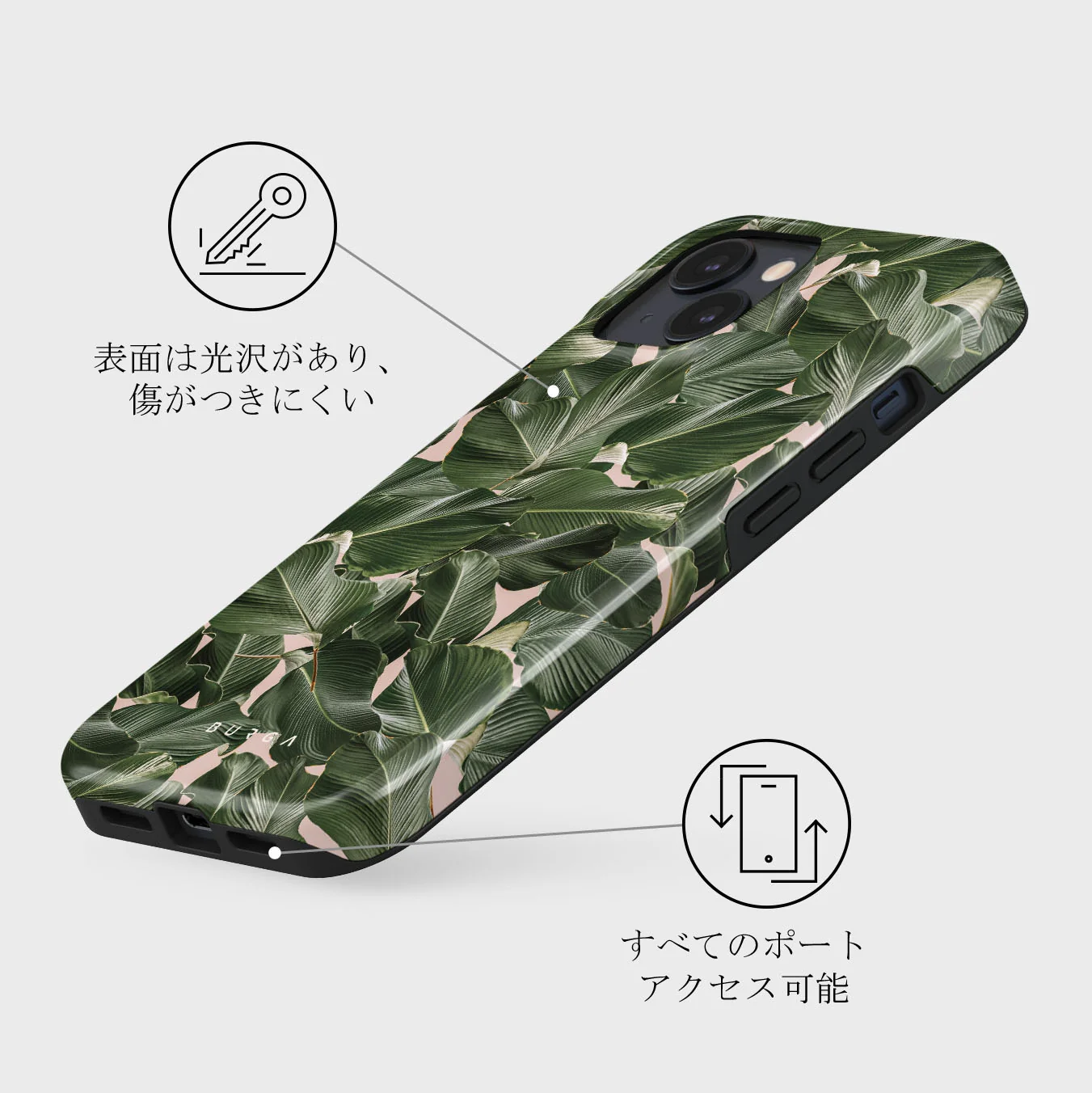 So Lush - Bannana Leaves iPhone 13 Mini ケース