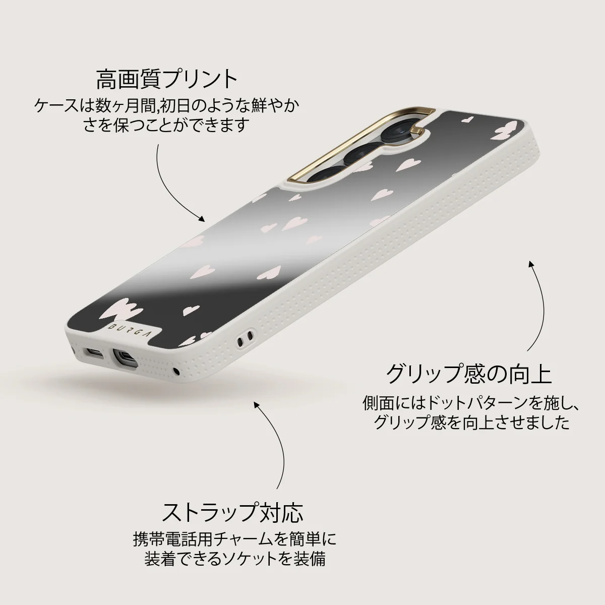 Love Notes - Samsung Galaxy S25 ケース