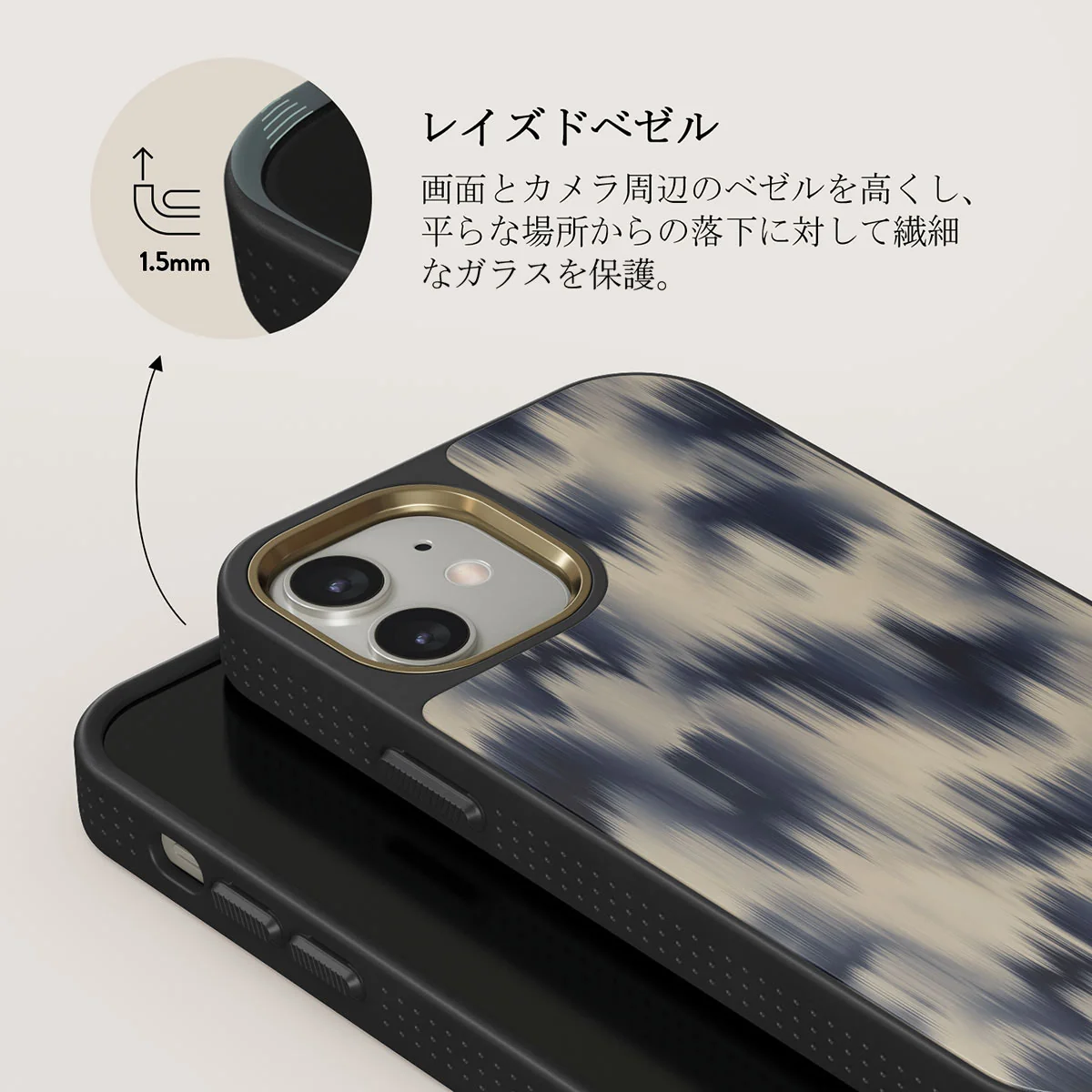 Avalanche - iPhone 12 ケース