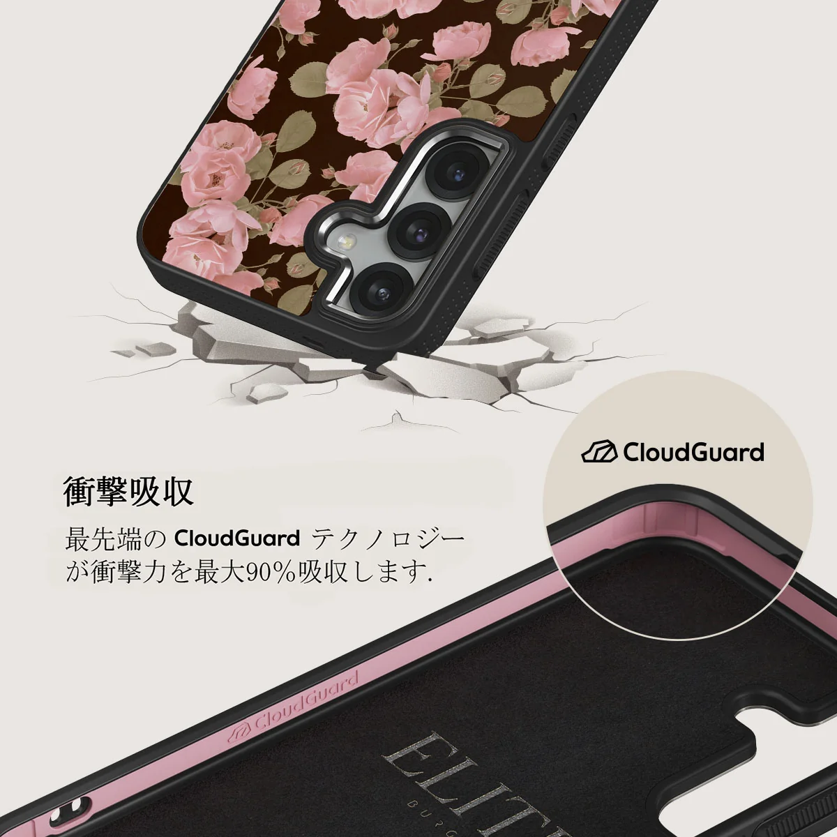 Desert Rose - Samsung Galaxy S25 Plus ケース