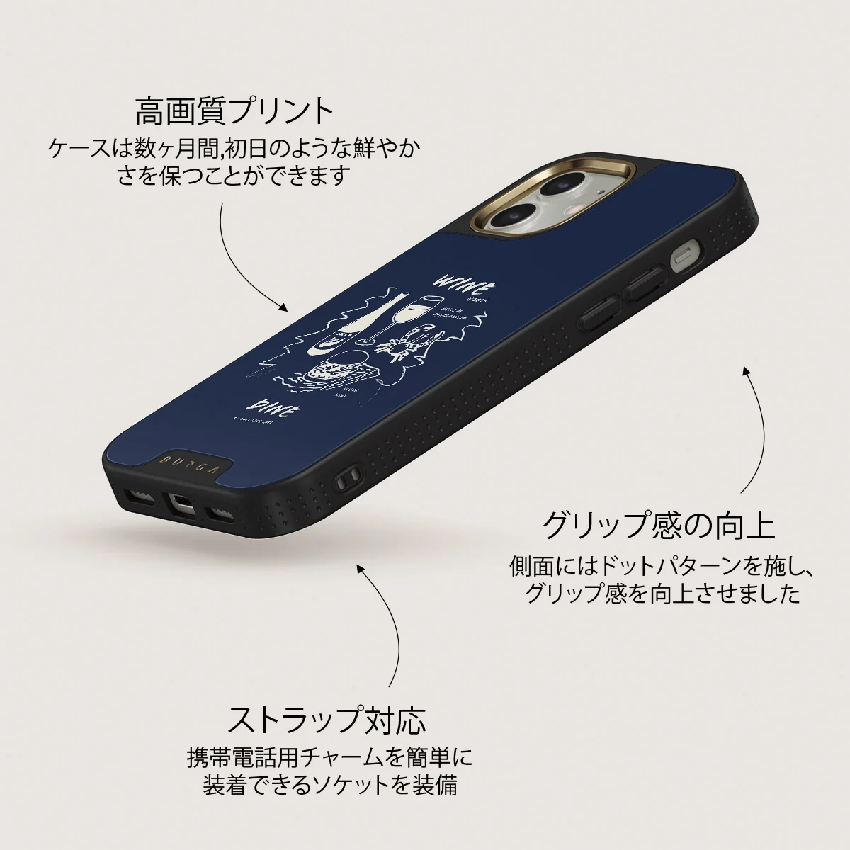 Wine & Dine - iPhone 12 ケース