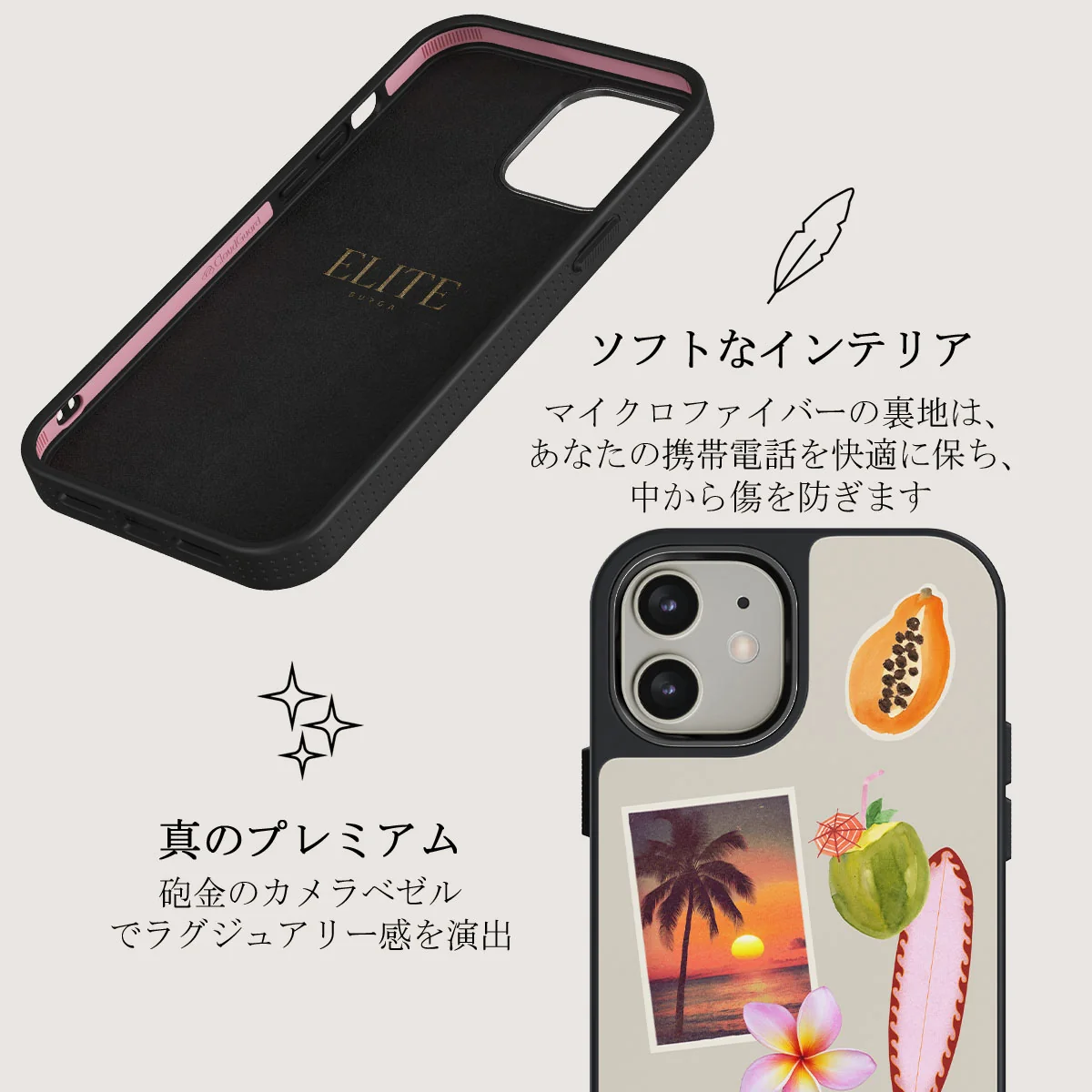 Sun Chaser - iPhone 12 ケース