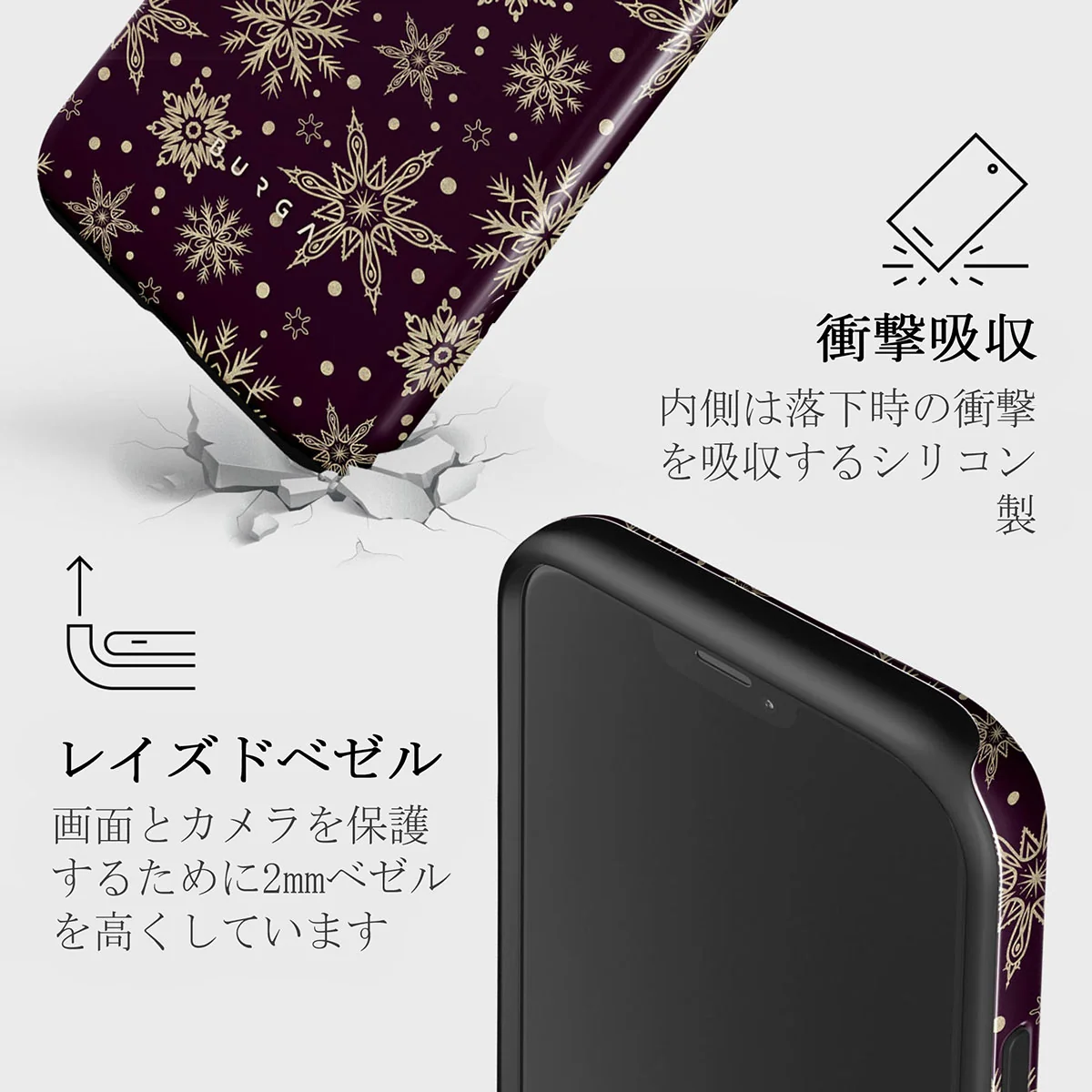 Sleeping Beauty - Snowflakes iPhone 12 Mini ケース