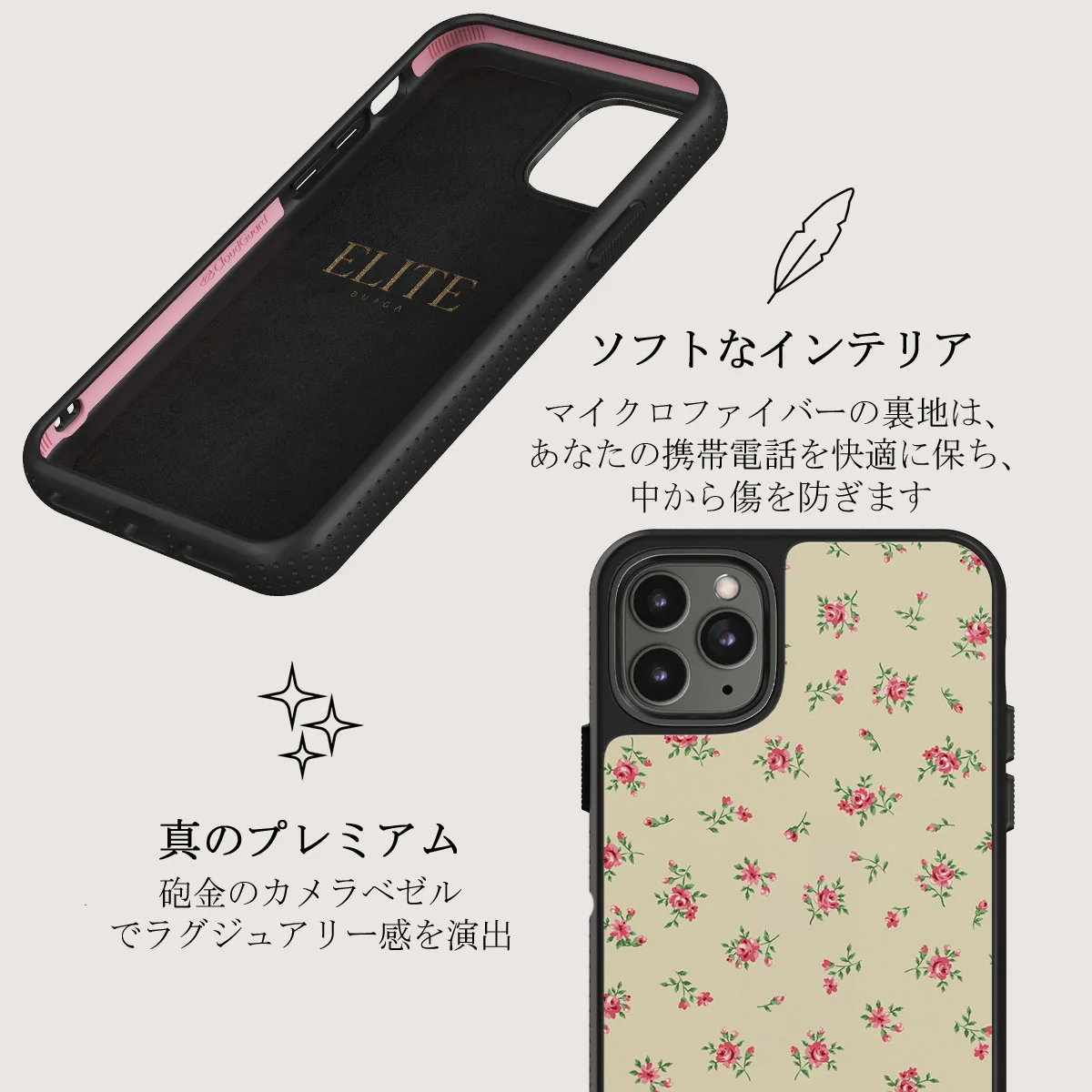 Sundress - iPhone 11 Pro Max ケース