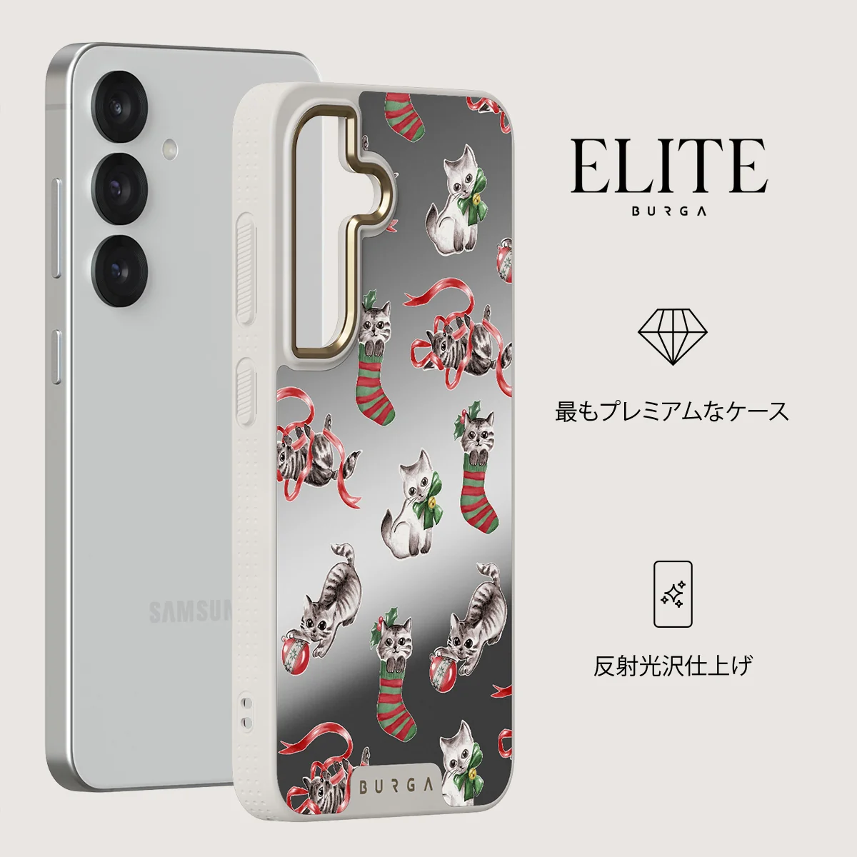 Merry Kitty - Samsung Galaxy S25 ケース
