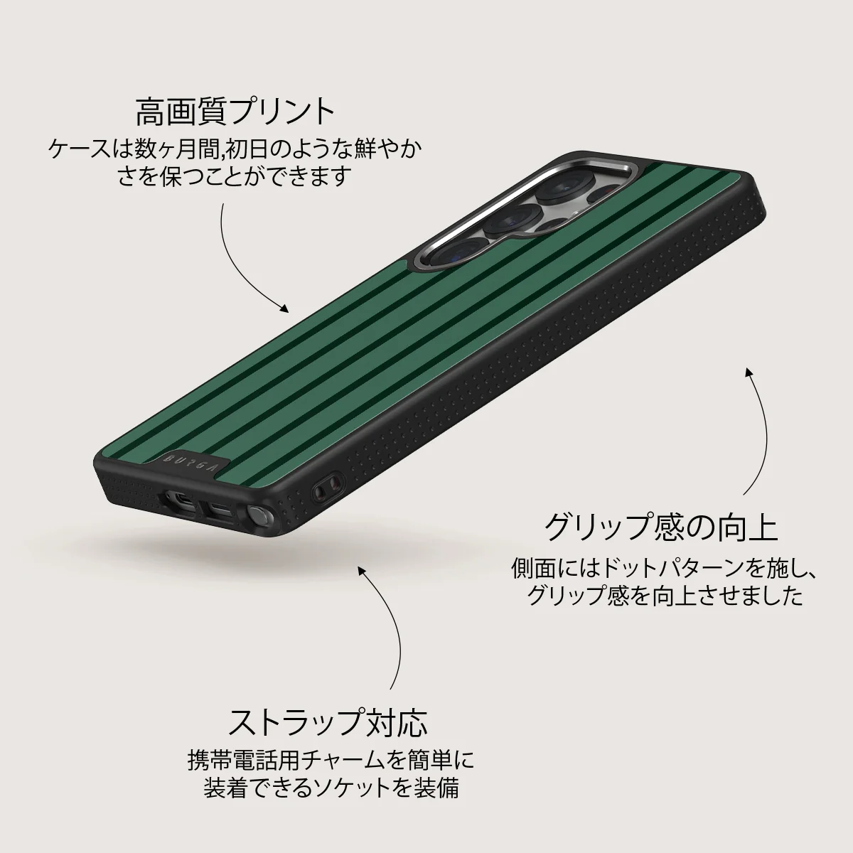 Catch Me - Samsung Galaxy S25 Ultra ケース