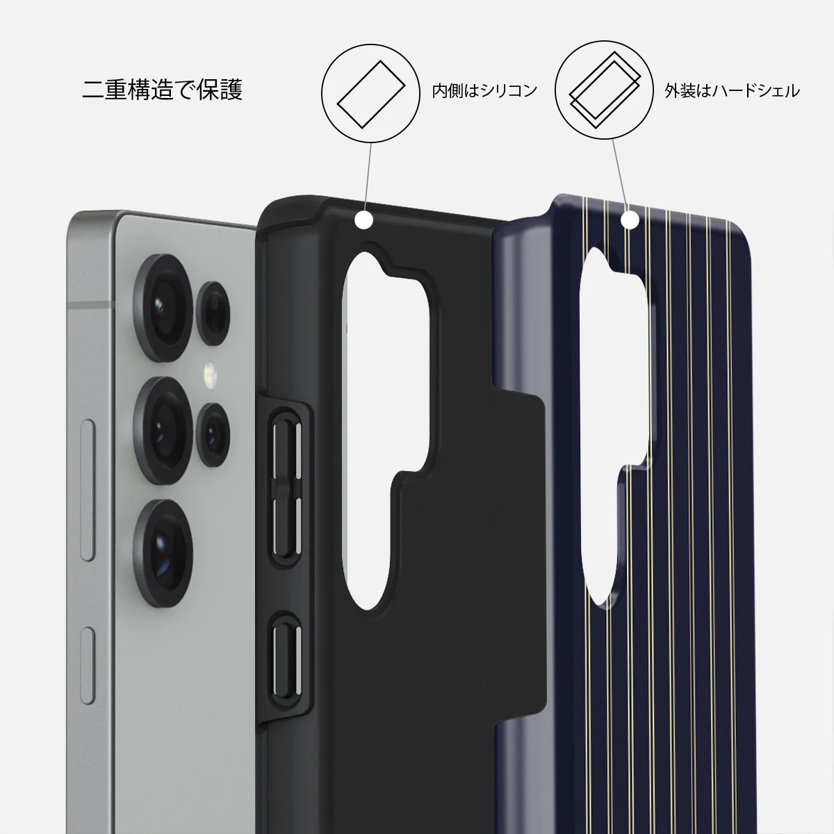 Free Fall - Samsung Galaxy S25 Ultra ケース
